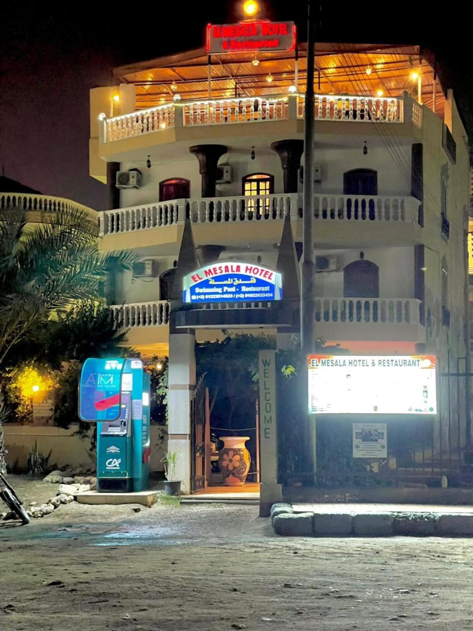 El Mesala Hotel - Photo 53