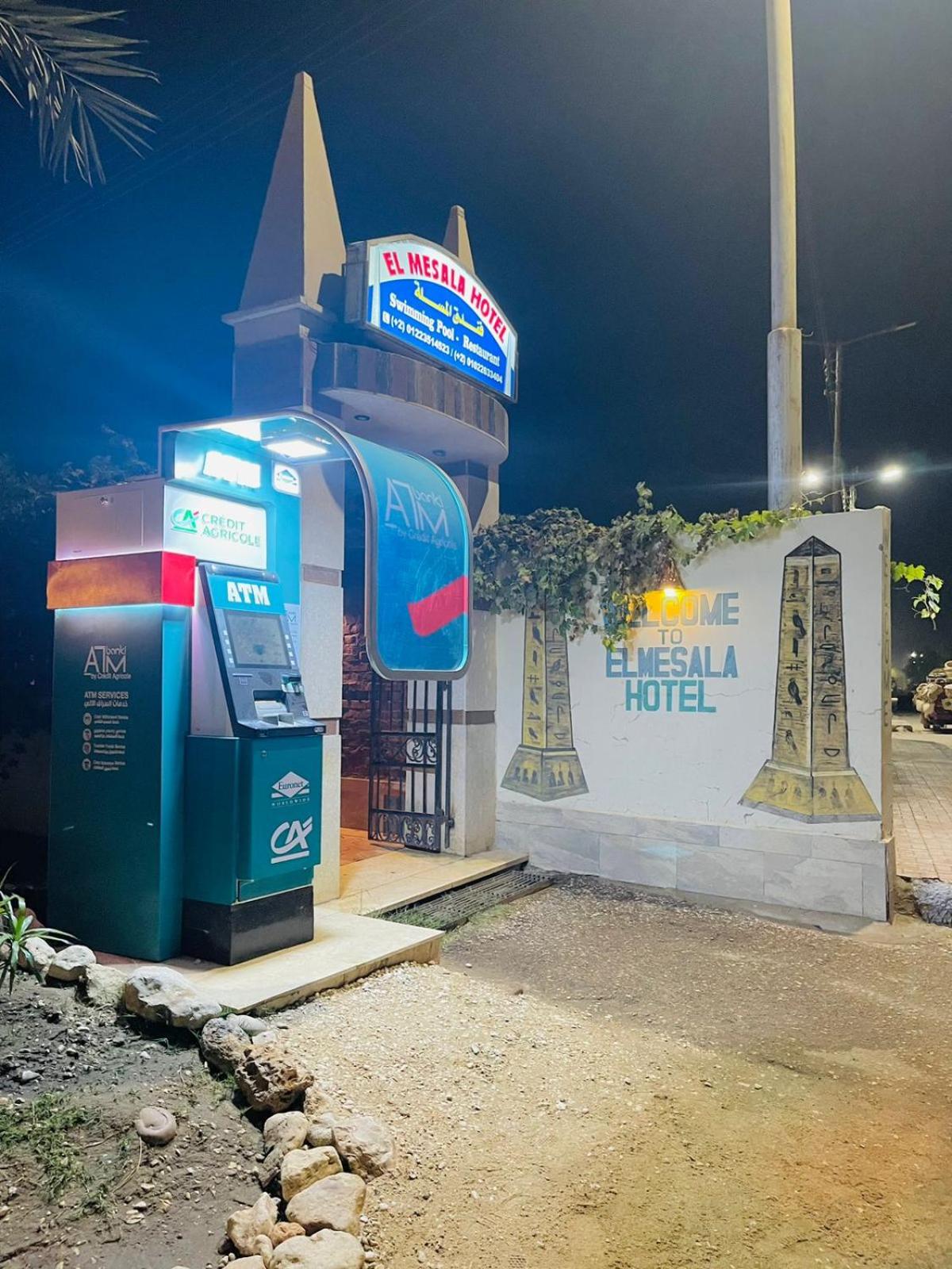 El Mesala Hotel - Photo 52