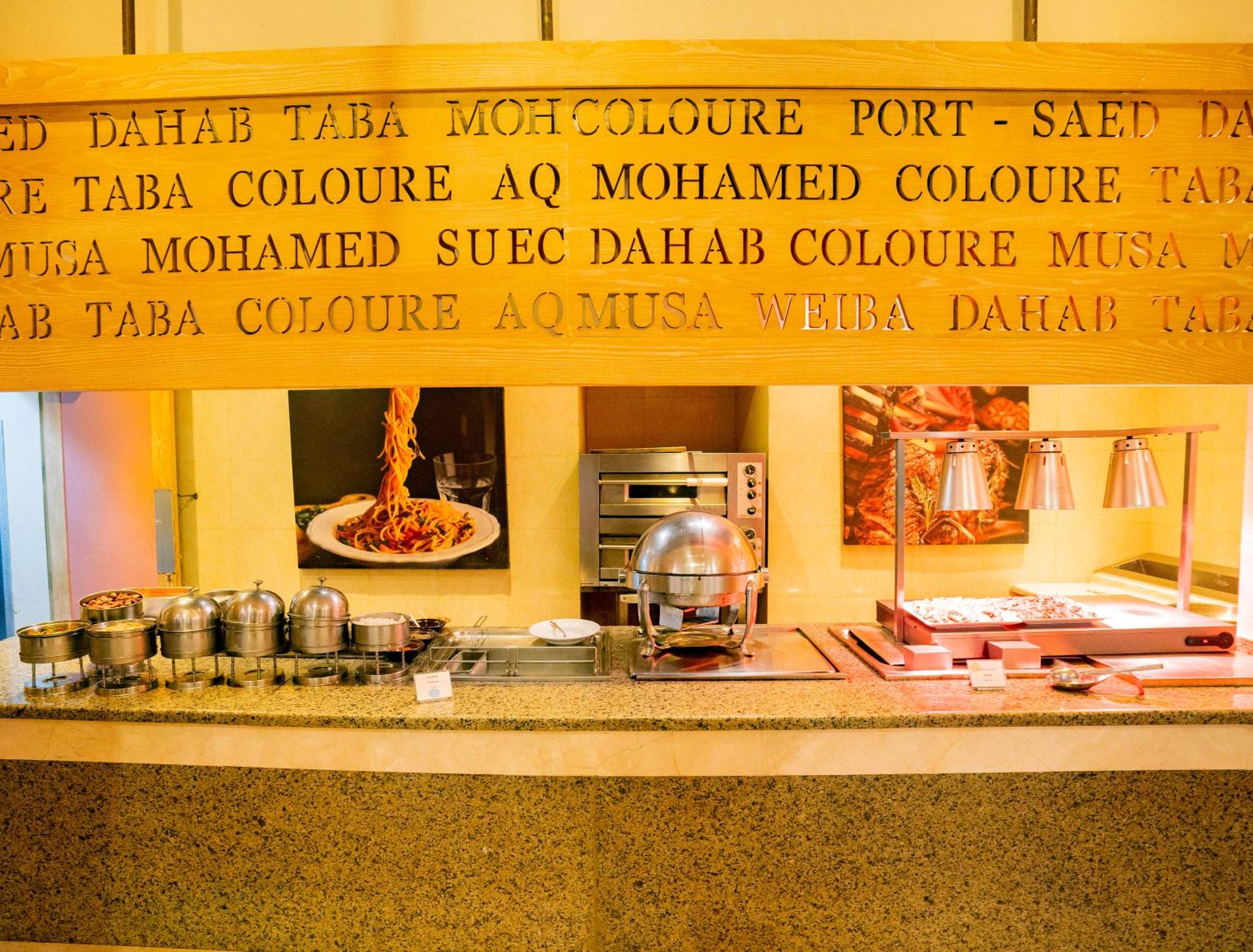 Hotel Novotel Sharm El-Sheikh - Photo 247