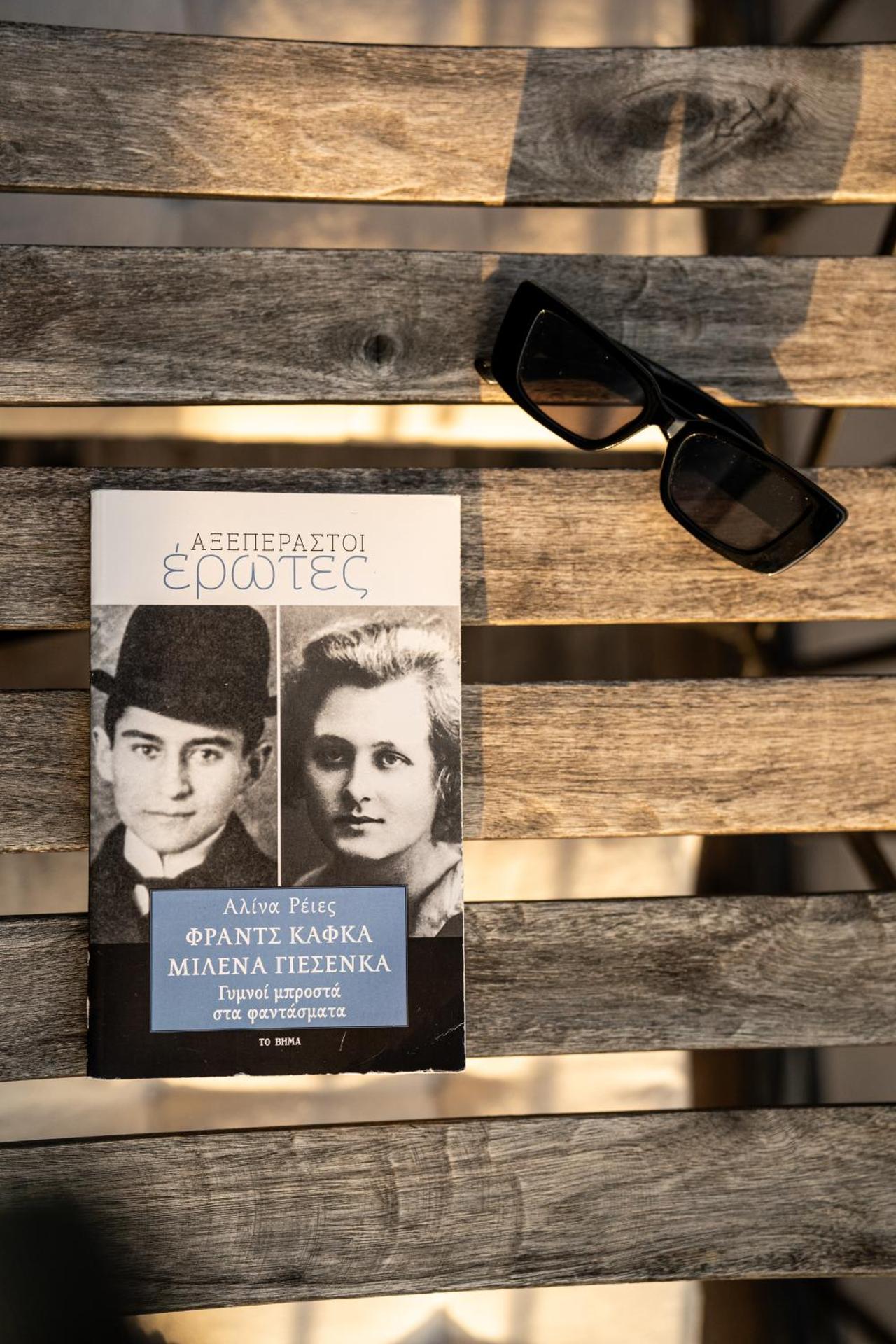 Isioni Pension - Photo 125