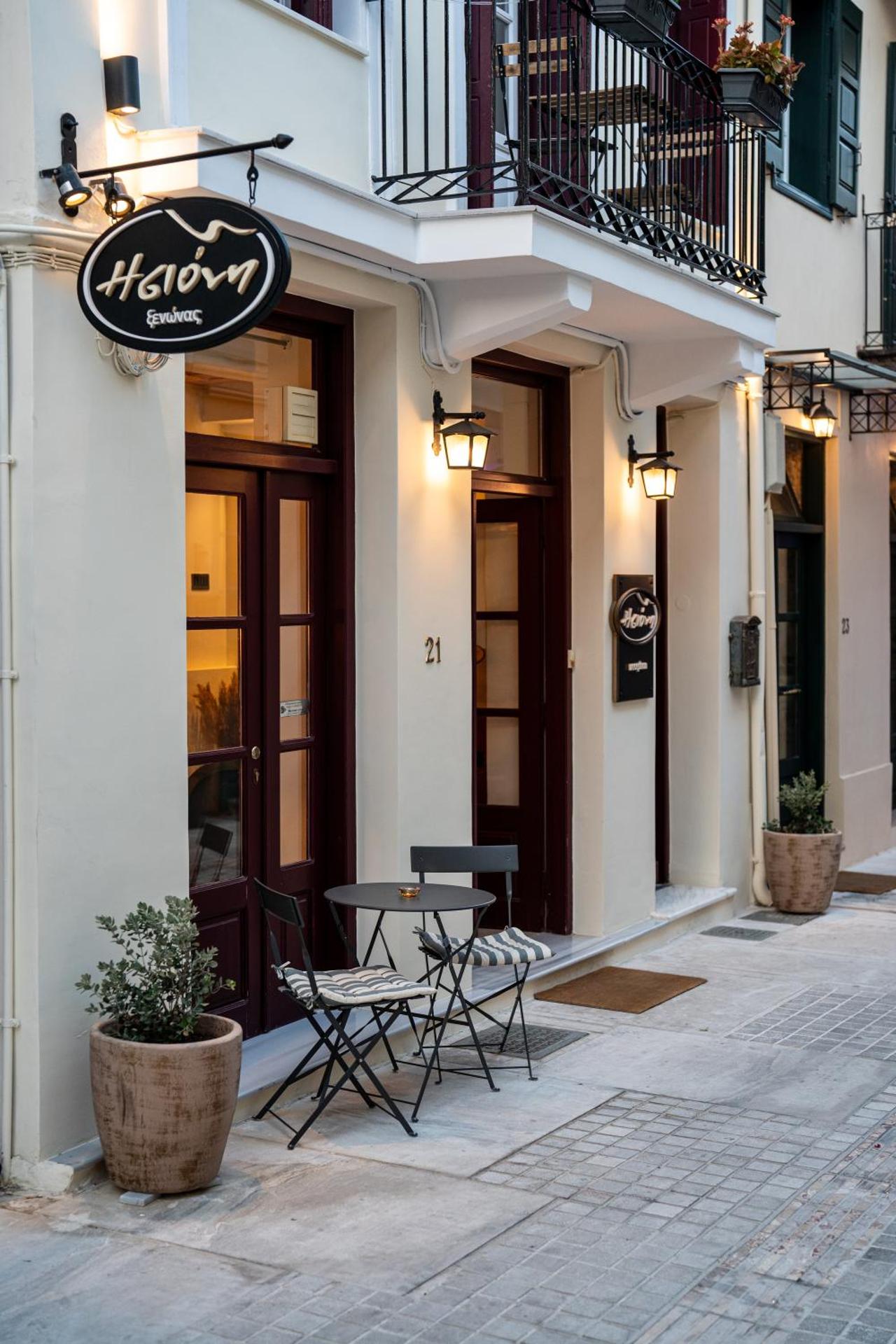 Isioni Pension - Photo 12