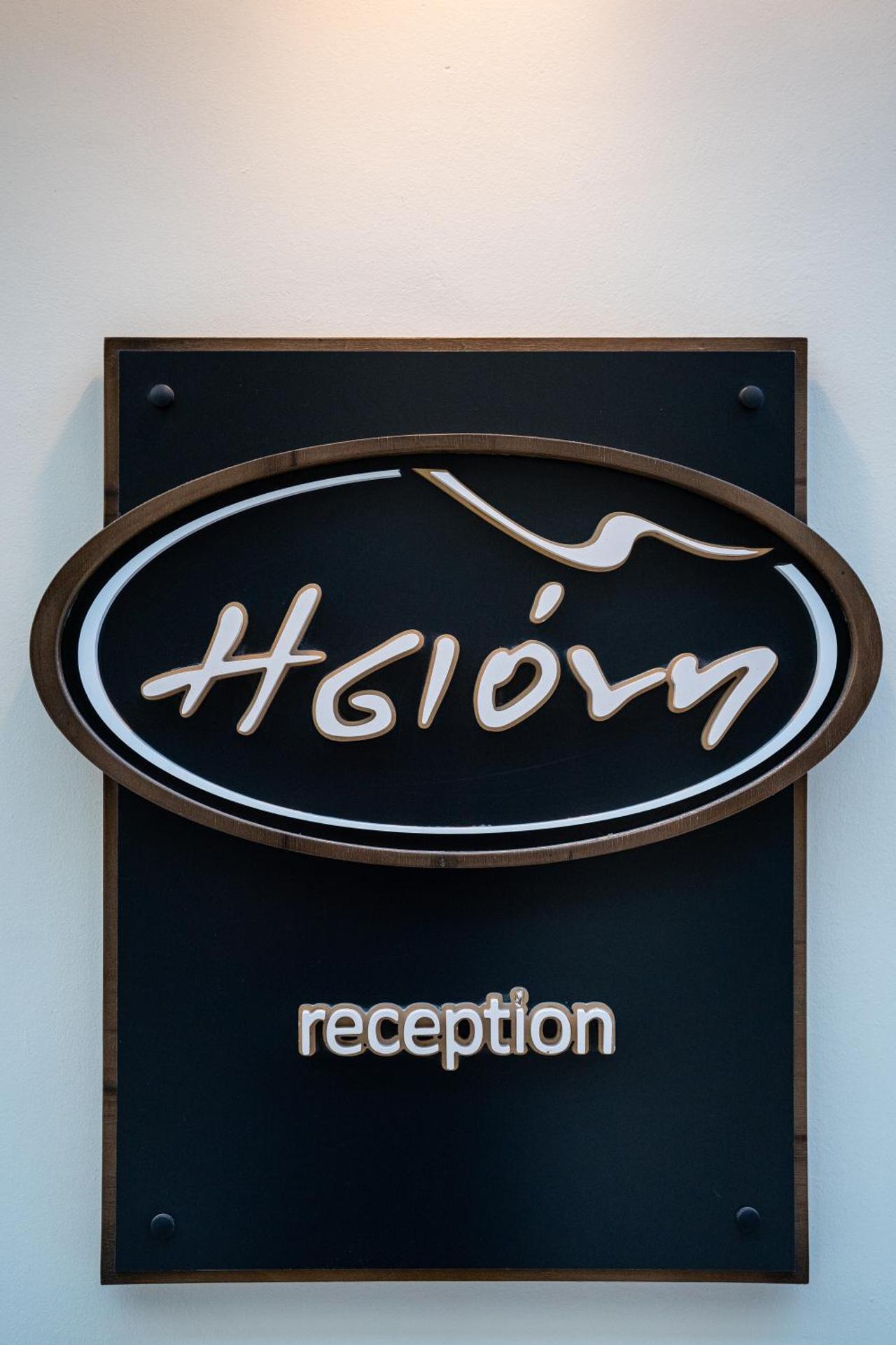 Isioni Pension - Photo 13