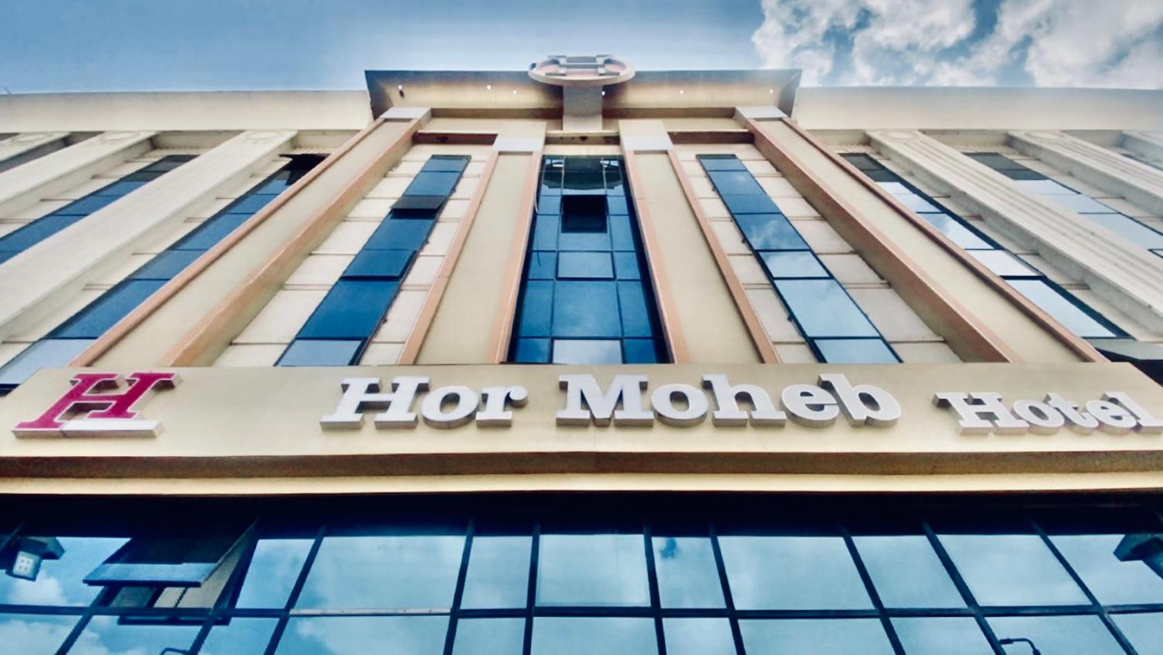 Hor Moheb Hotel - Photo 24
