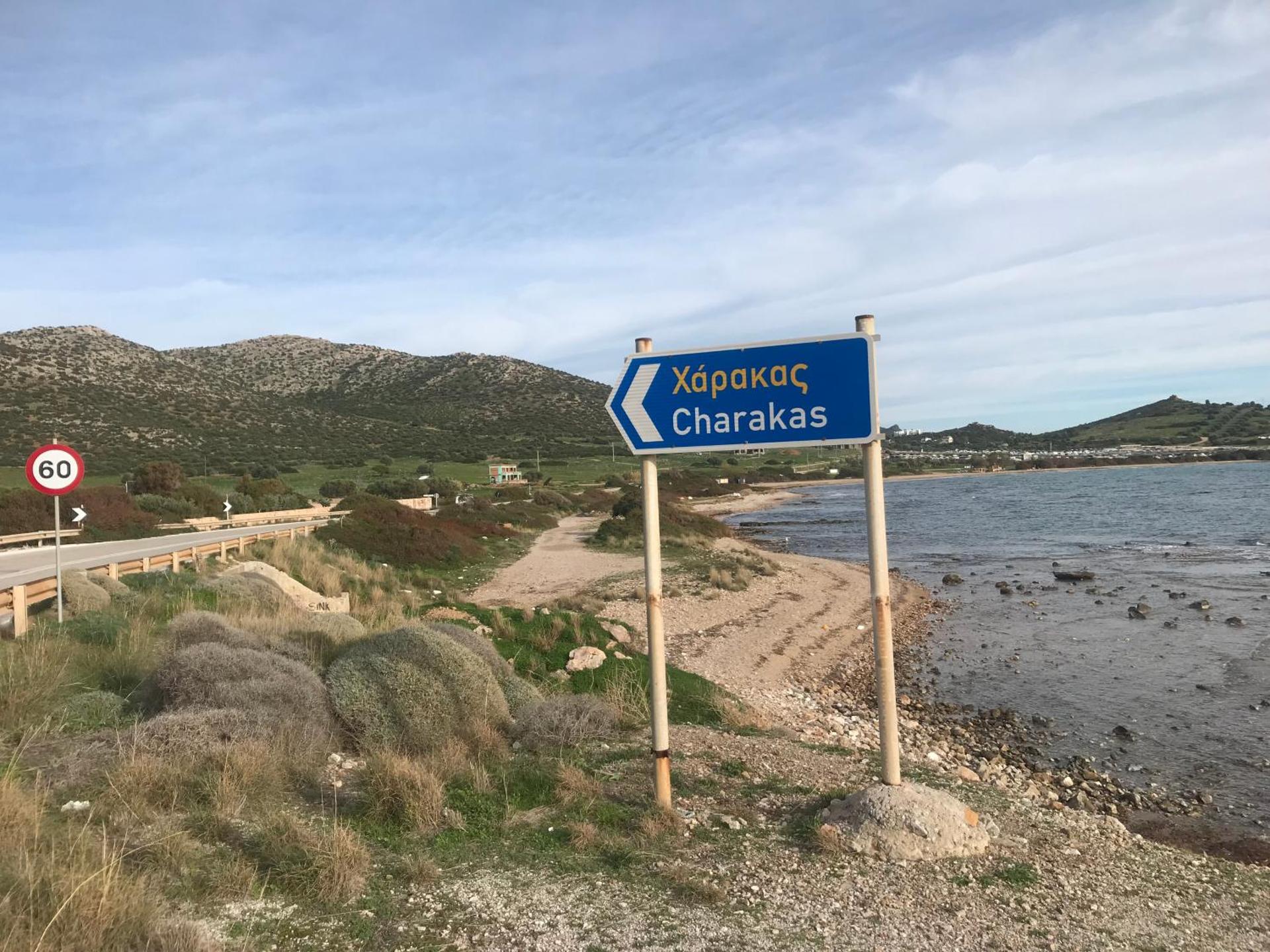 Sounion Green Retreat - Photo 29
