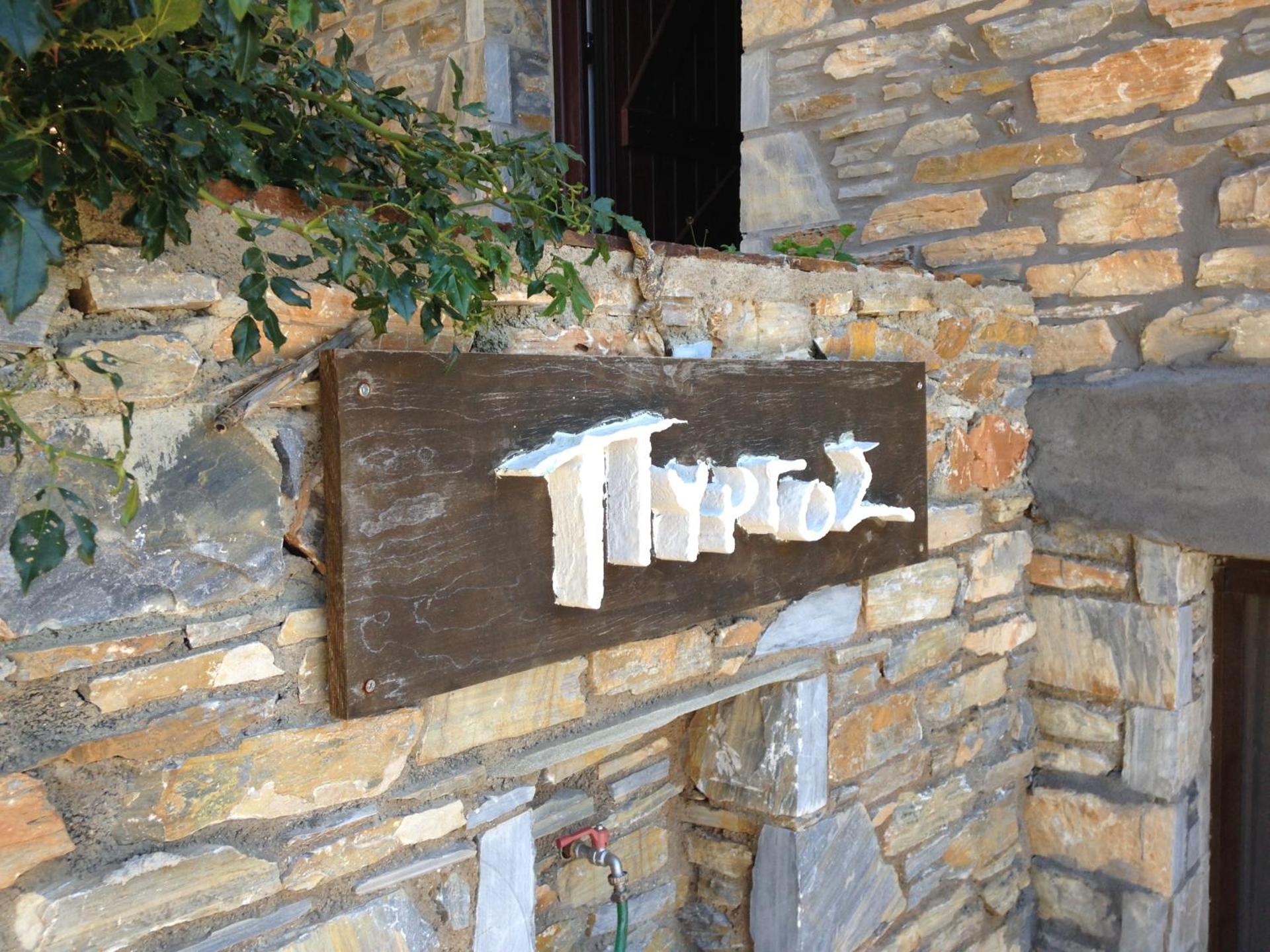 Pyrgos Traditional Village - Photo 75