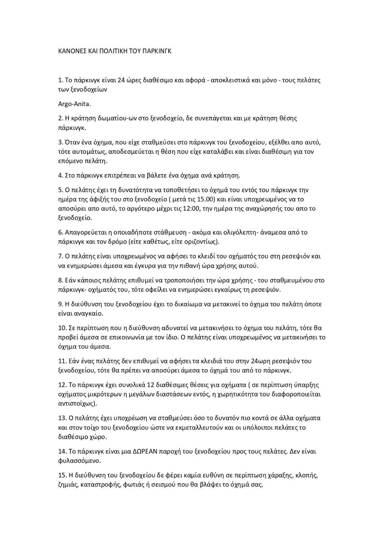 Anita Hotel - Photo 128