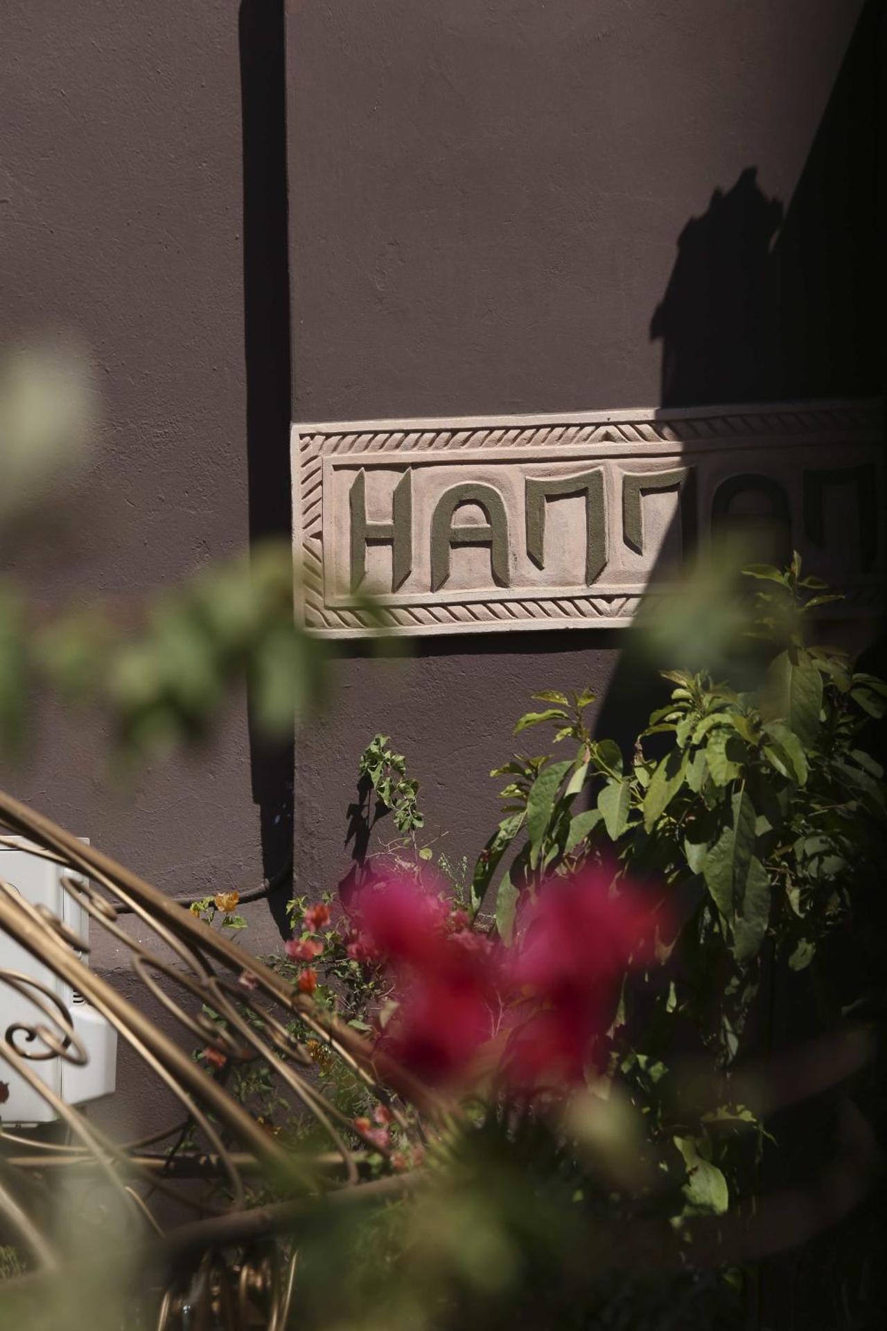 Riad Mille Et Une Nuits - Photo 82