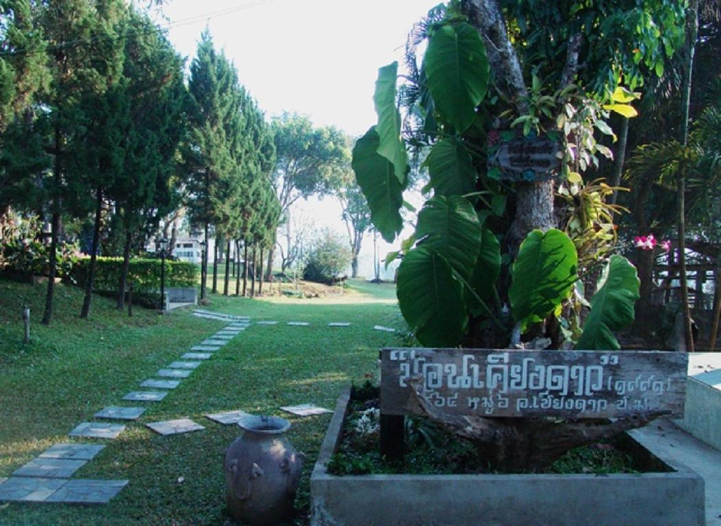 Mon Kiang-Dao Resort - Photo 24