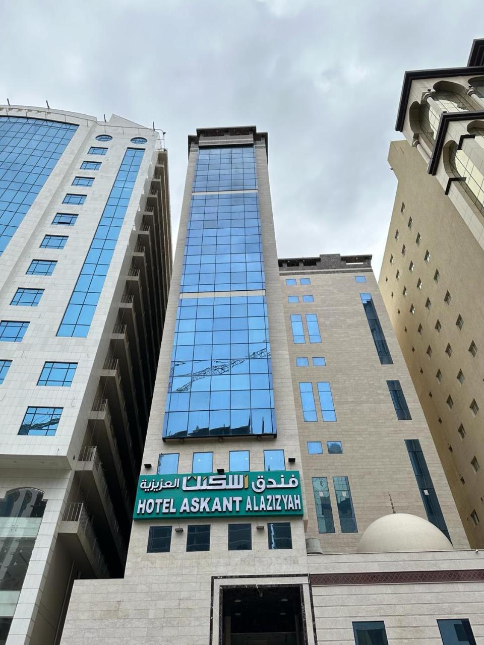 فندق اسكنت العزيزيه - Askant Al Azizyia Hotel - Photo 14