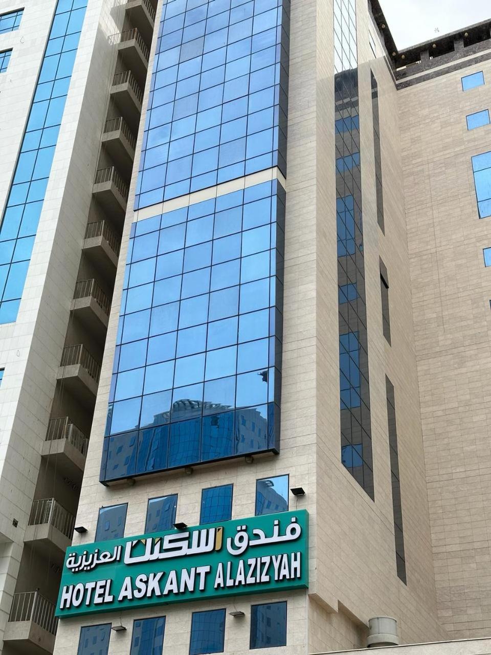 فندق اسكنت العزيزيه - Askant Al Azizyia Hotel - Photo 16