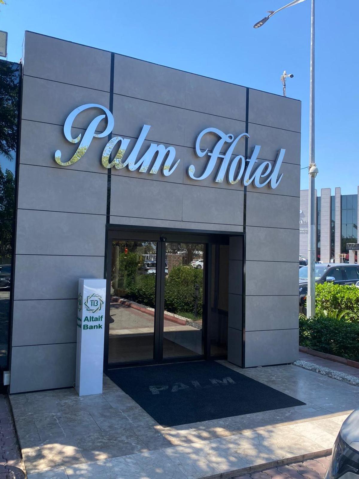 Palm Hotel - Photo 75