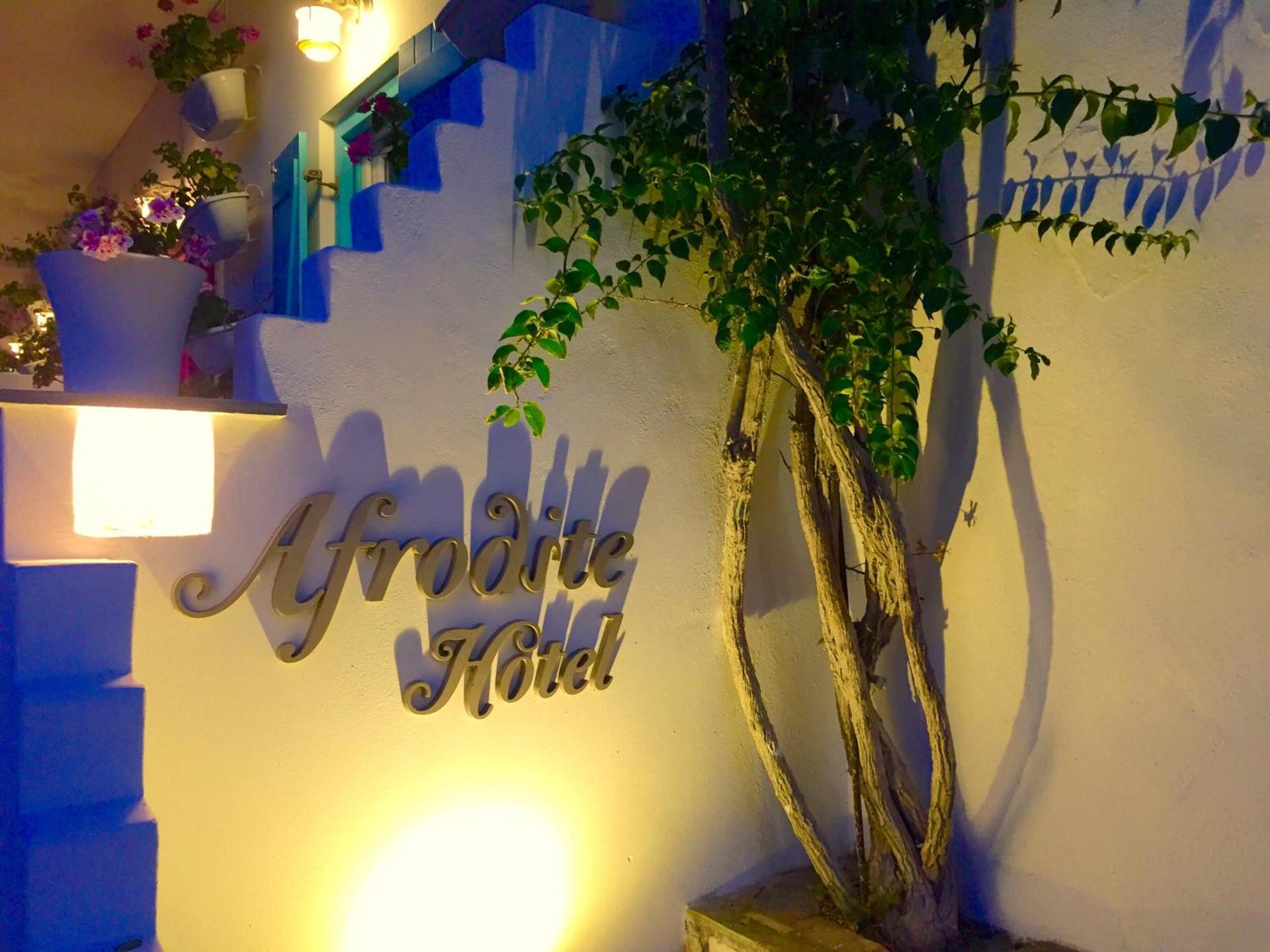 Aphrodite Boutique Hotel - Photo 21