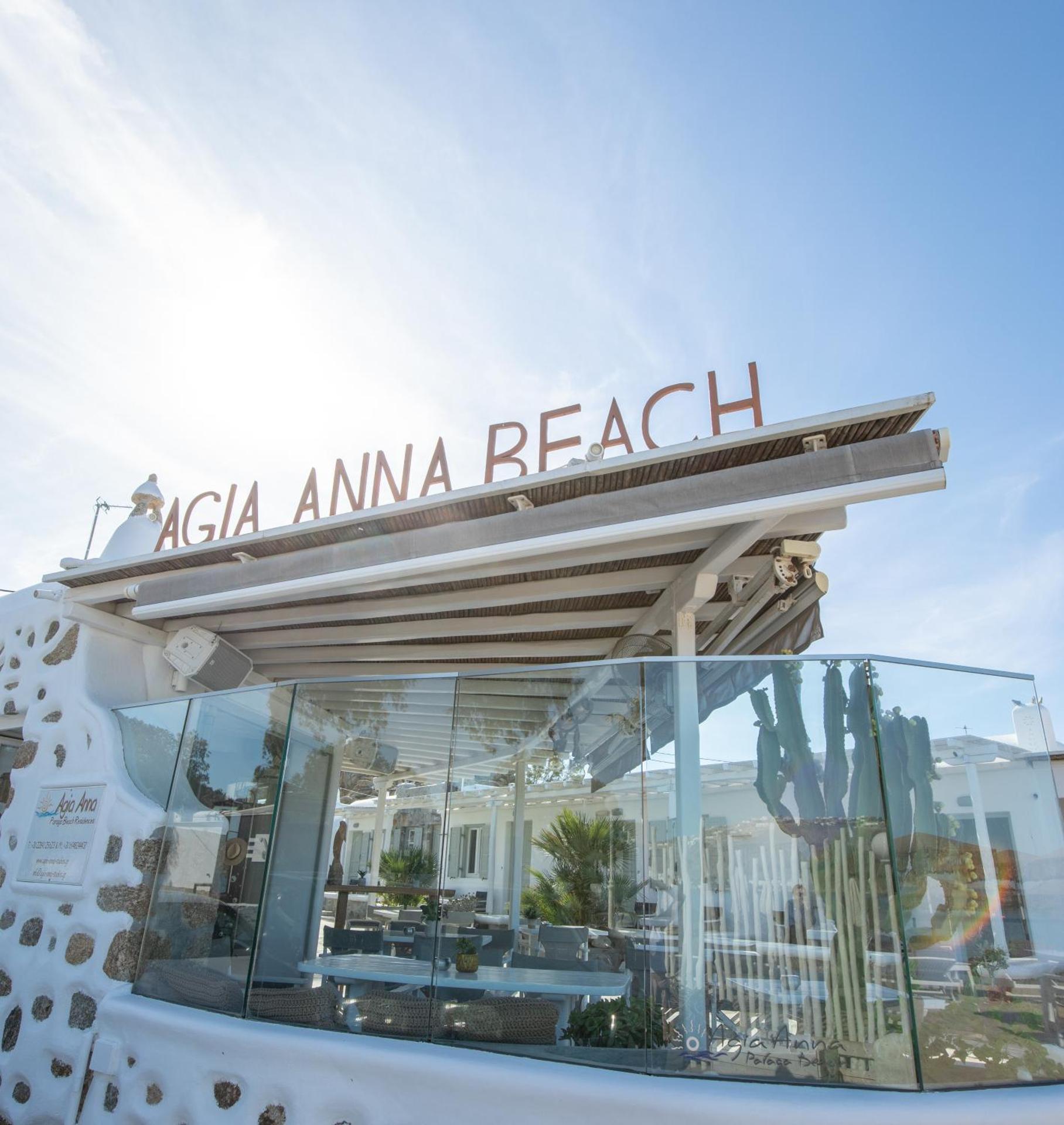 Agia Anna Beachfront Boutique - Photo 6