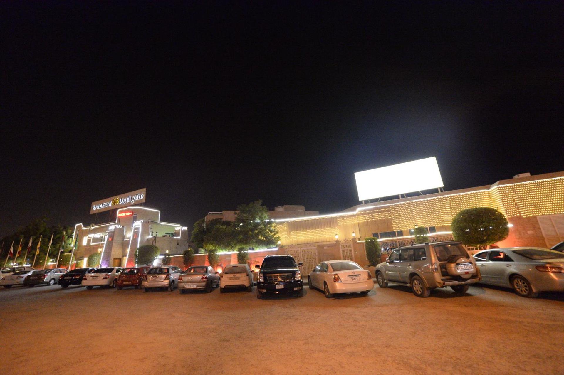 Verona Resorts Sharjah - Photo 21