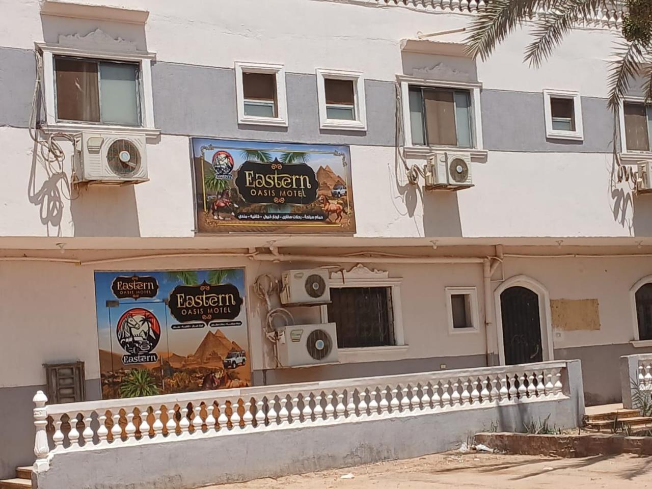 Eastern Oasis Motel & Horse Farm - Photo 19