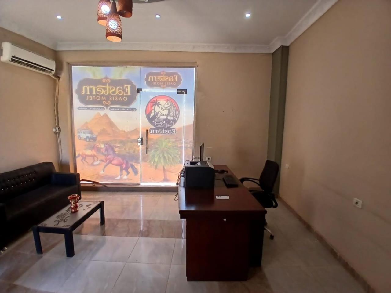 Eastern Oasis Motel & Horse Farm - Photo 92