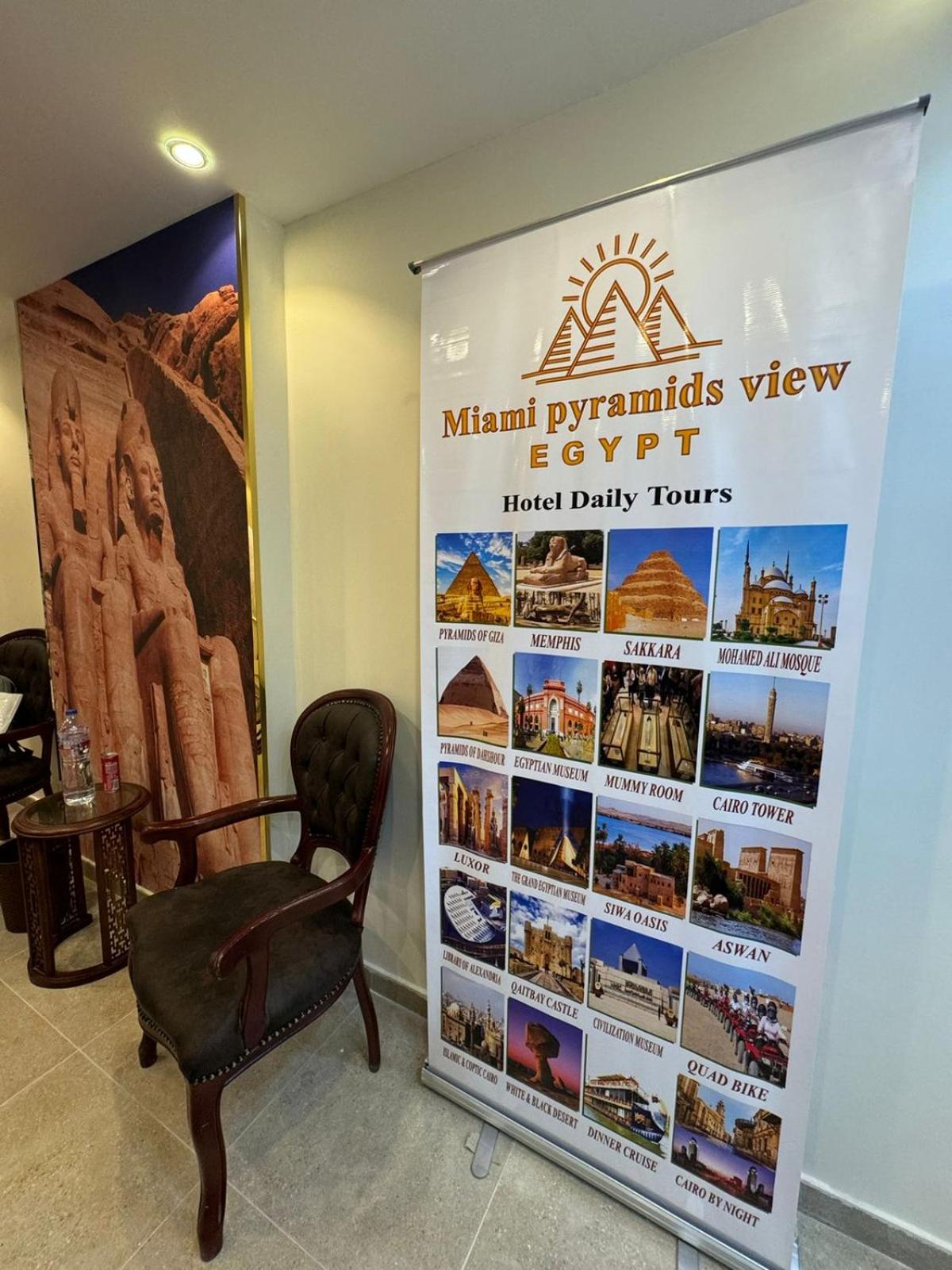 Miami Pyramids View - Photo 115