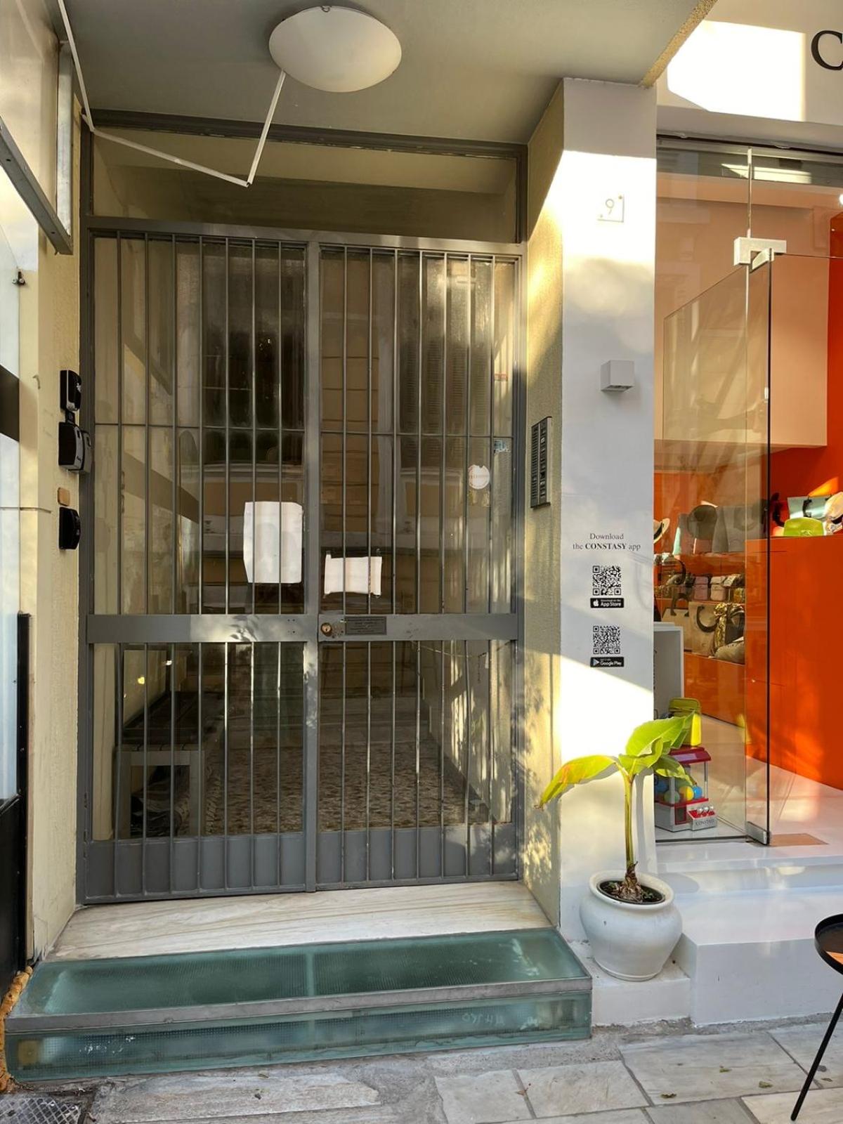 Pari's House in Plaka Athens - Photo 24