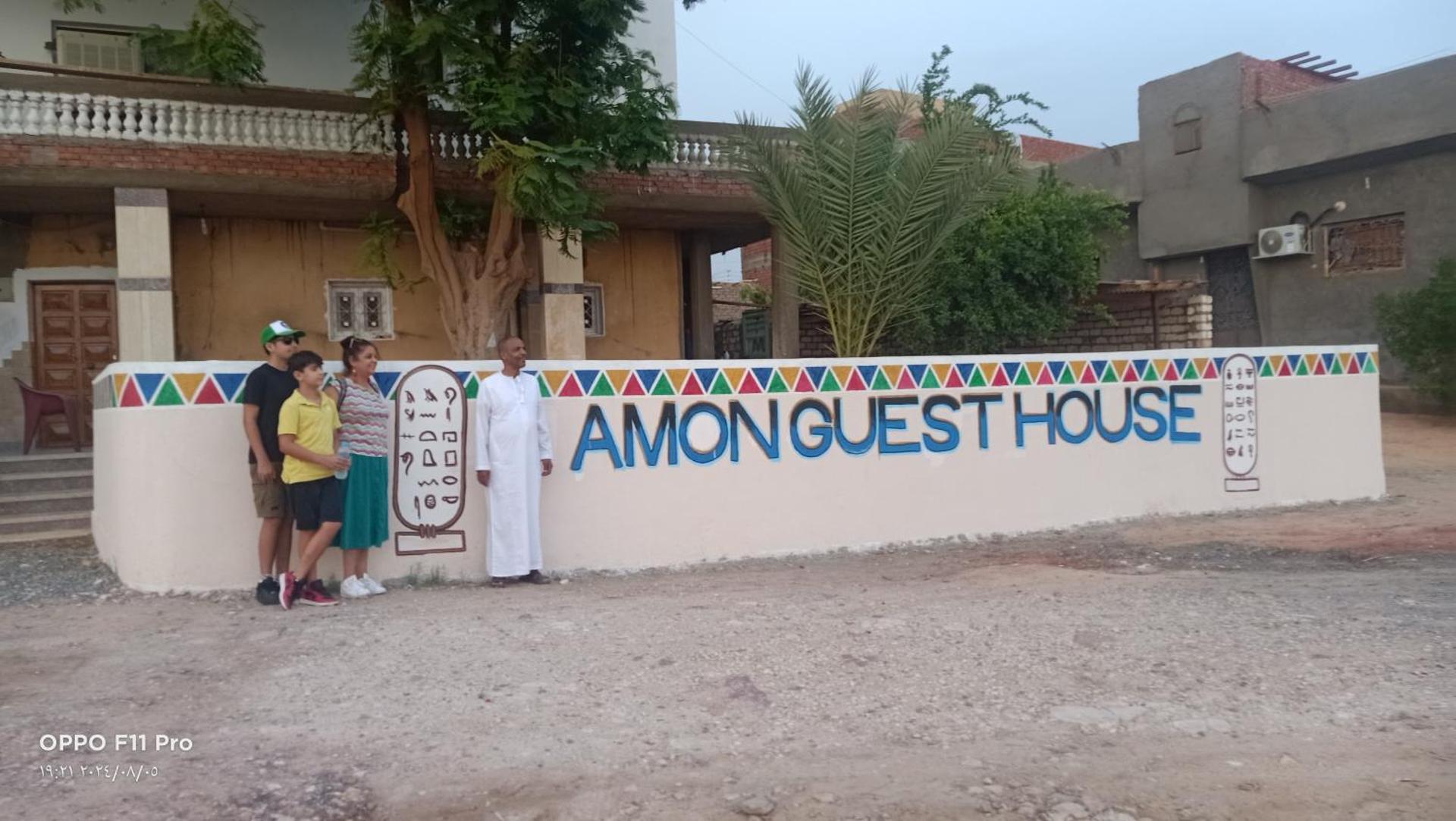 Amon guest house - Photo 20