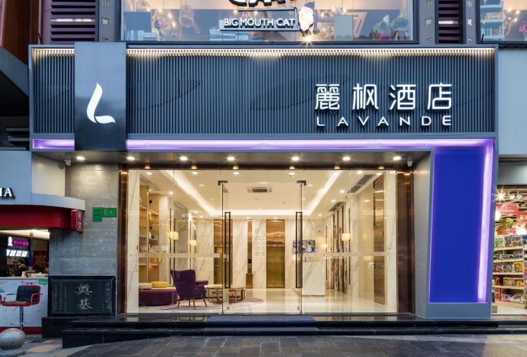 Lavande Hotel Guangzhou Jingxi Southern Hospital Metro Station - Photo 29