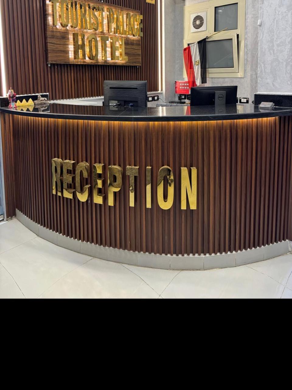 Tourist Plaza Hotel - Photo 9