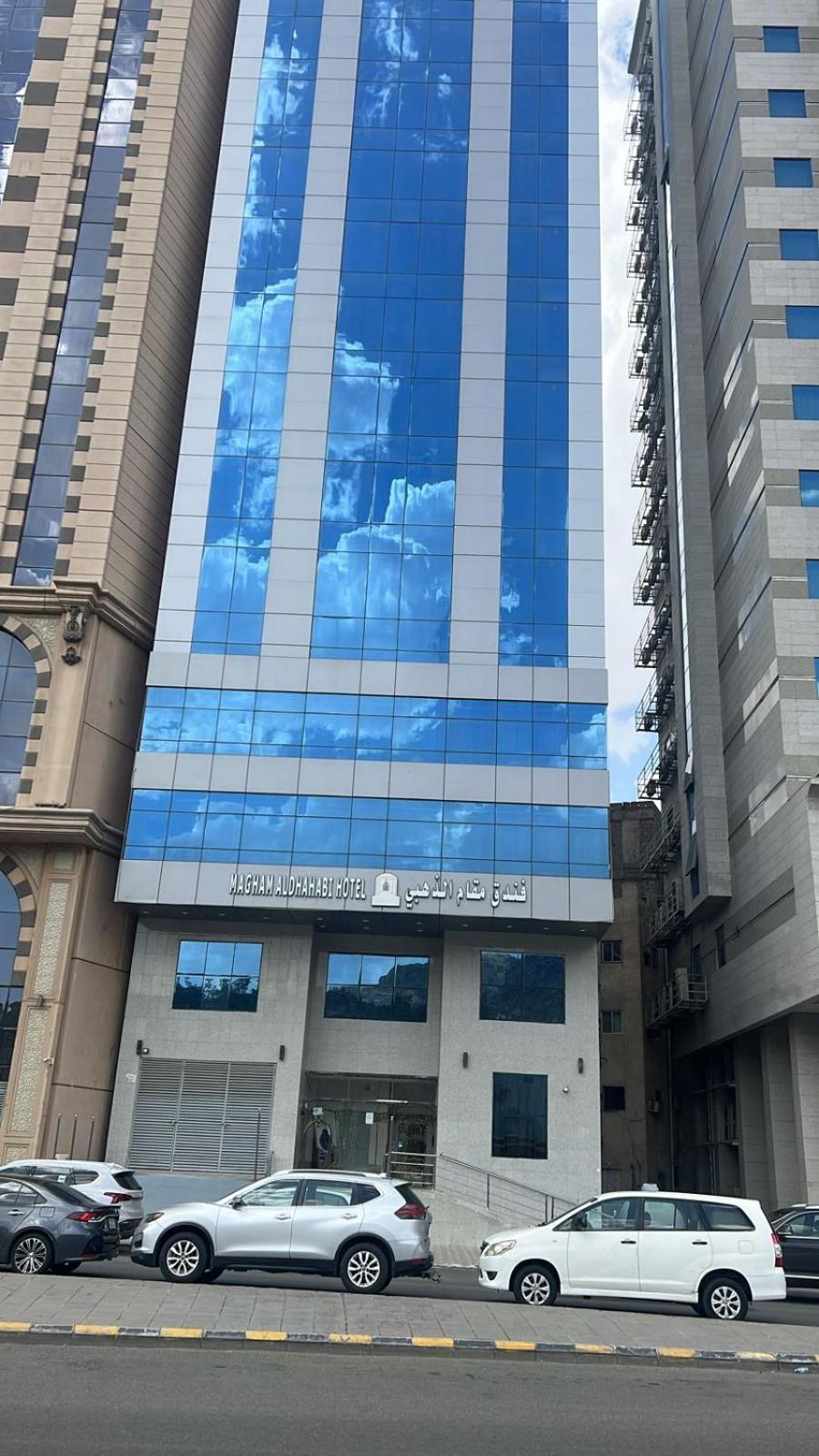 فندق المقام الذهبي - Maqam Aldhahabi Hotel - Photo 33