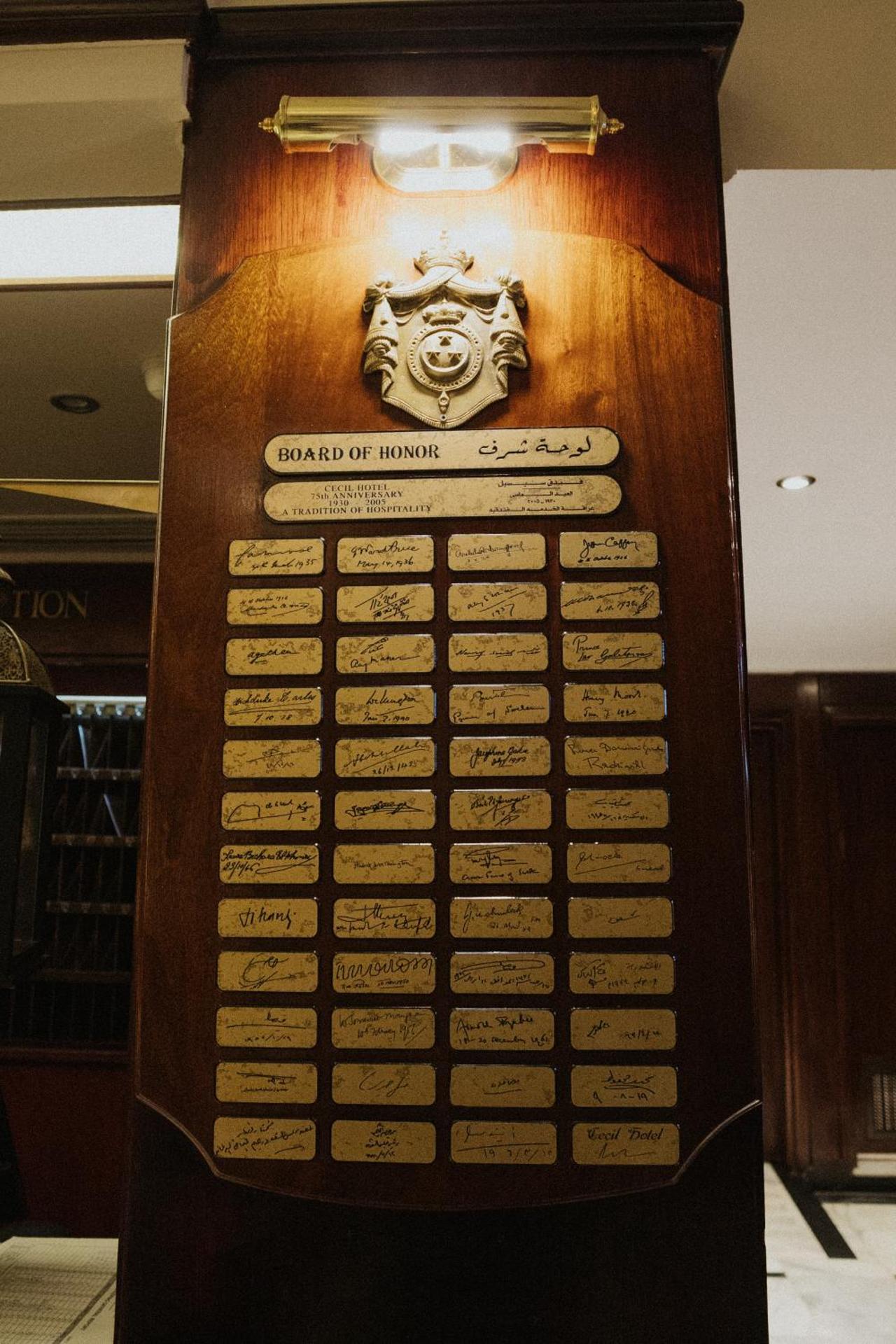 Steigenberger Cecil Hotel Alexandria - Photo 87