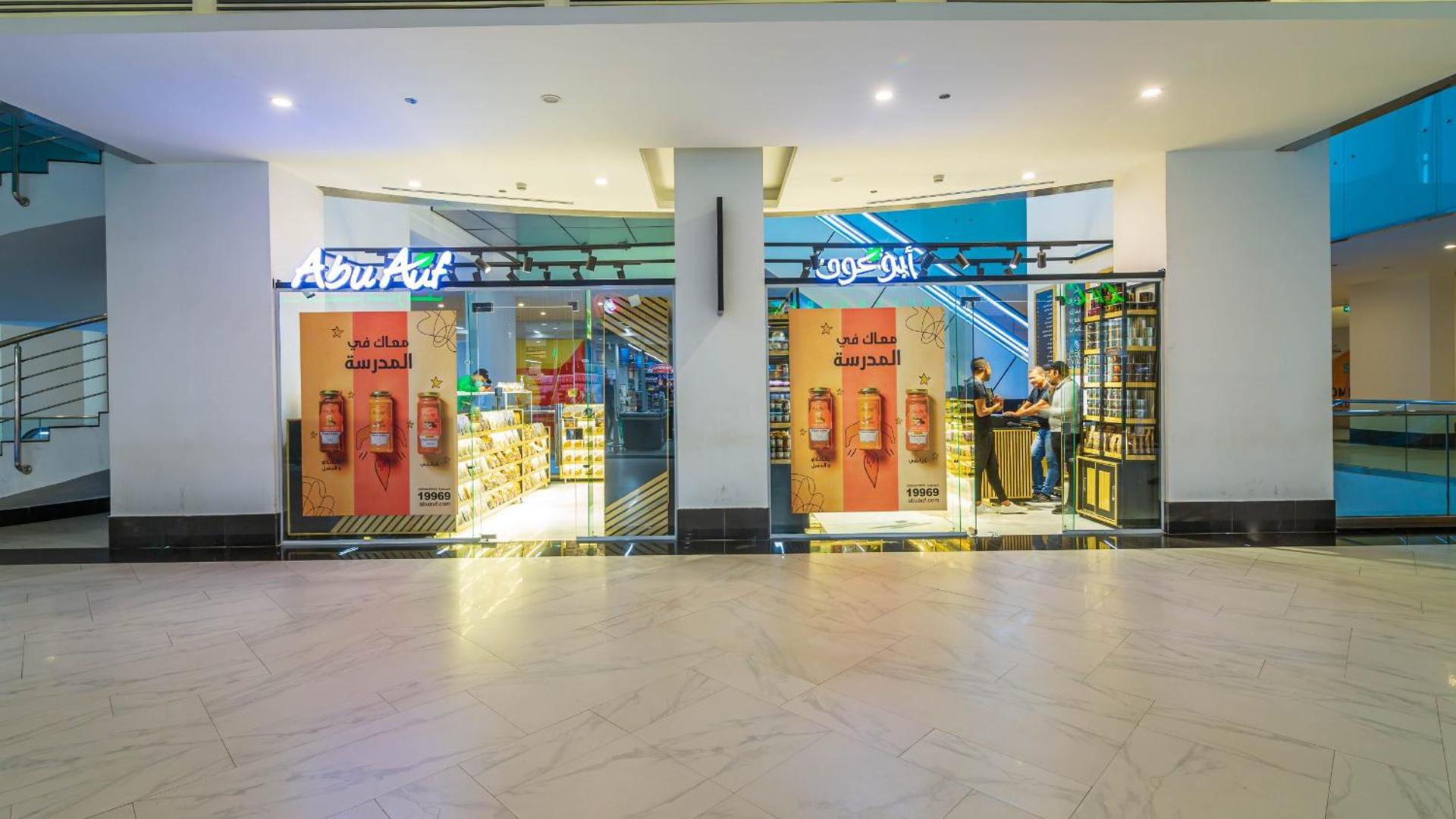 Porto New Cairo - بورتو نيو كايرو - Photo 13