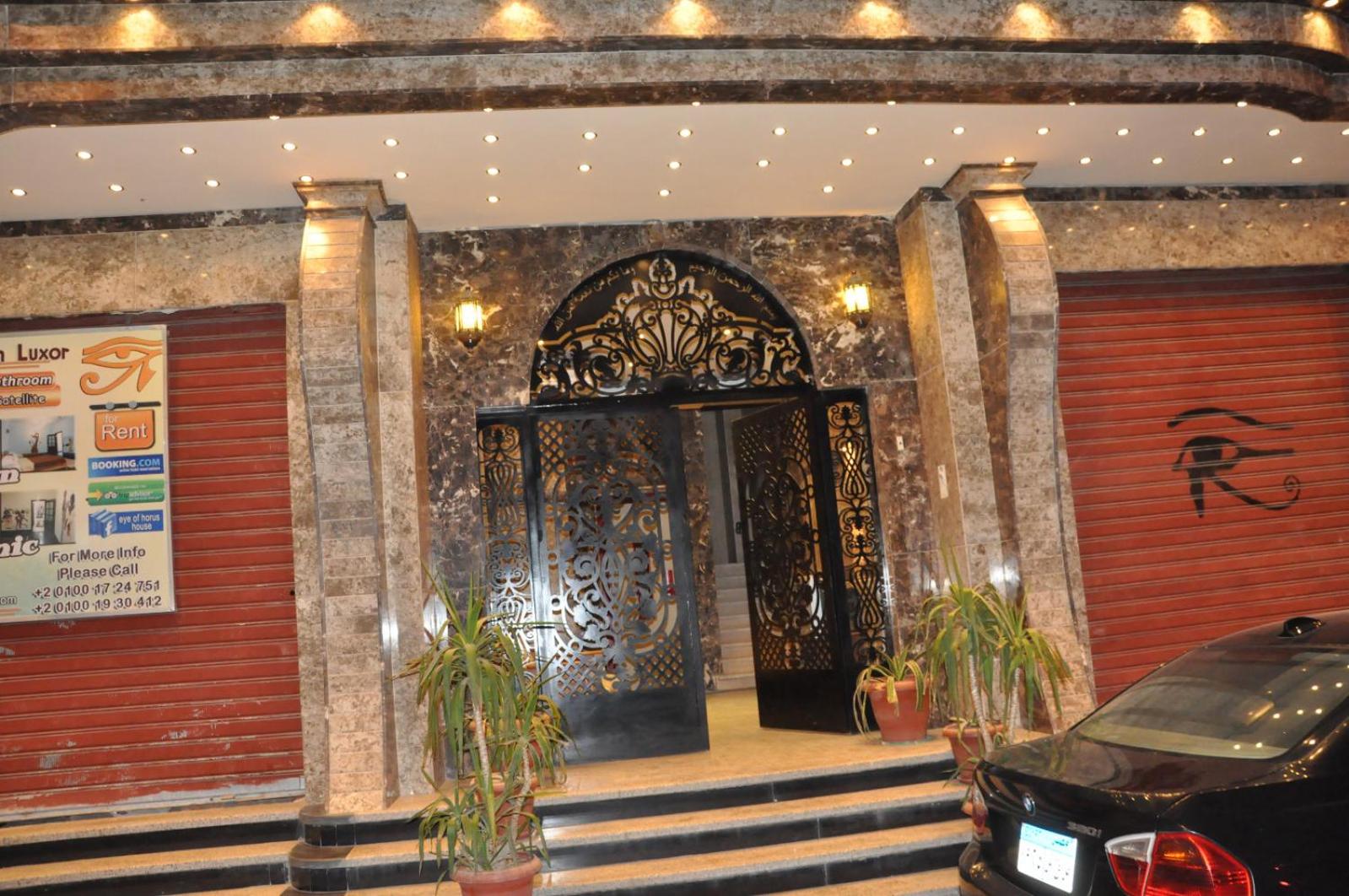 Eye of Horus House - Photo 5