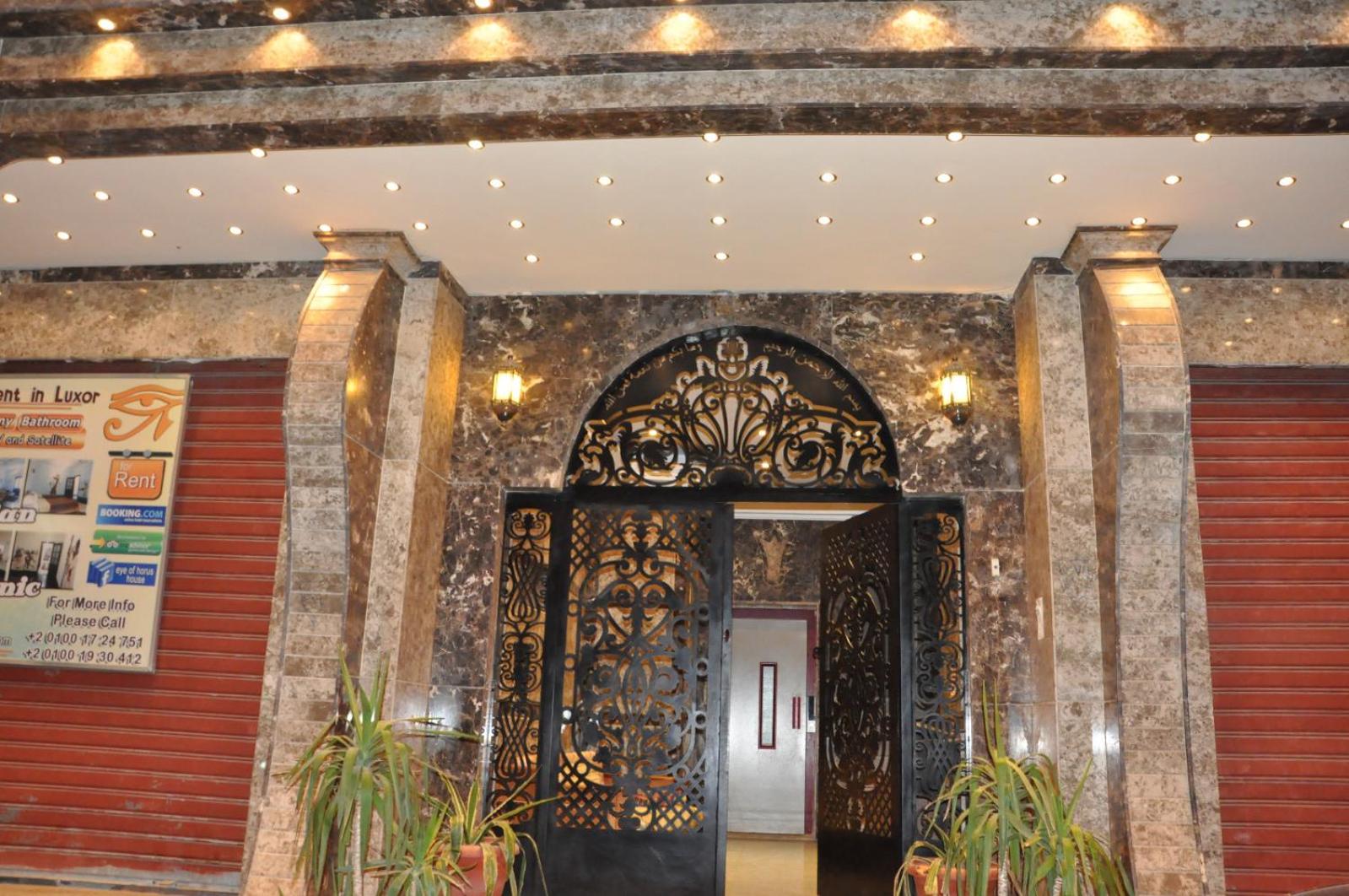 Eye of Horus House - Photo 4