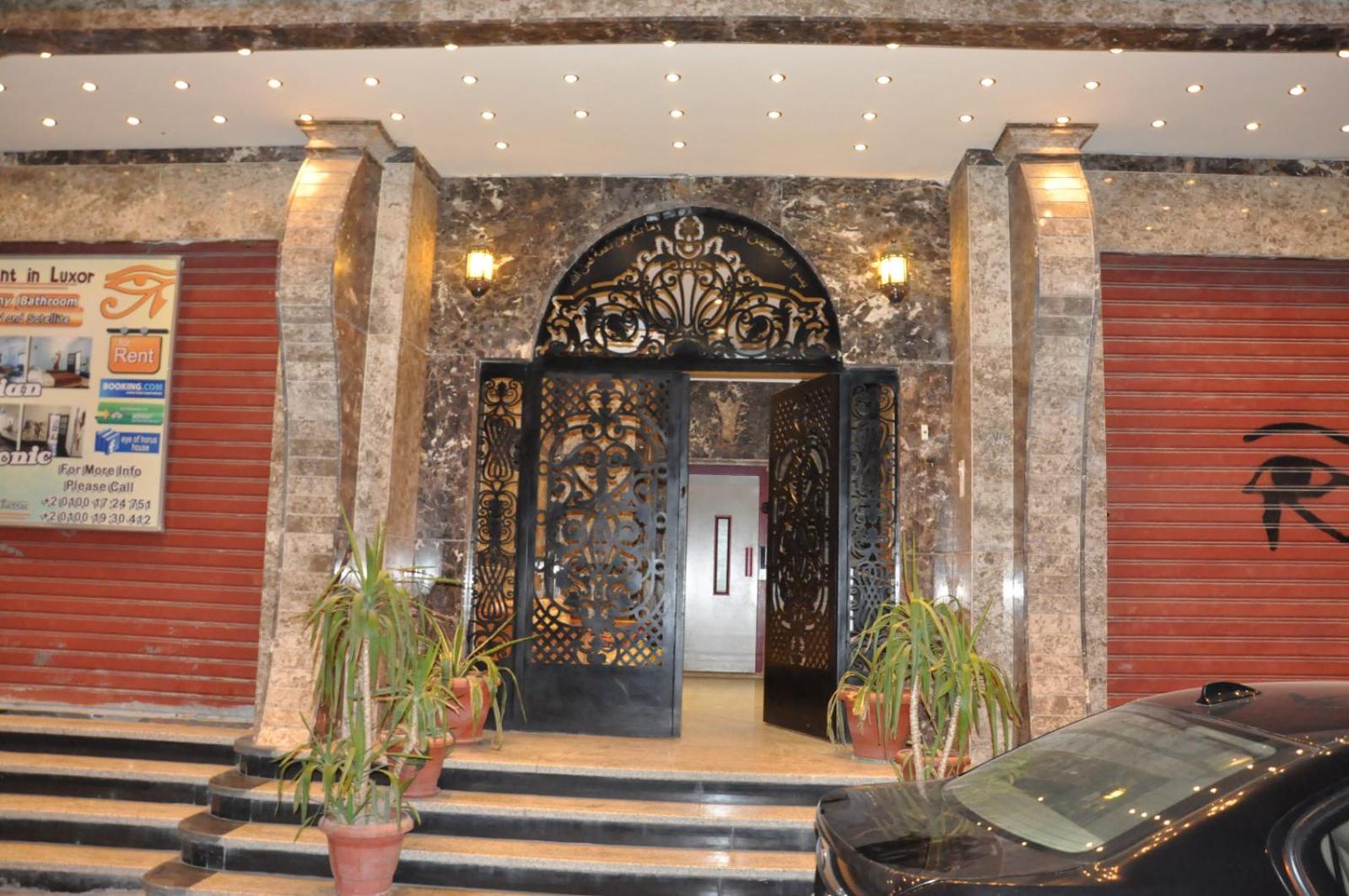 Eye of Horus House - Photo 3