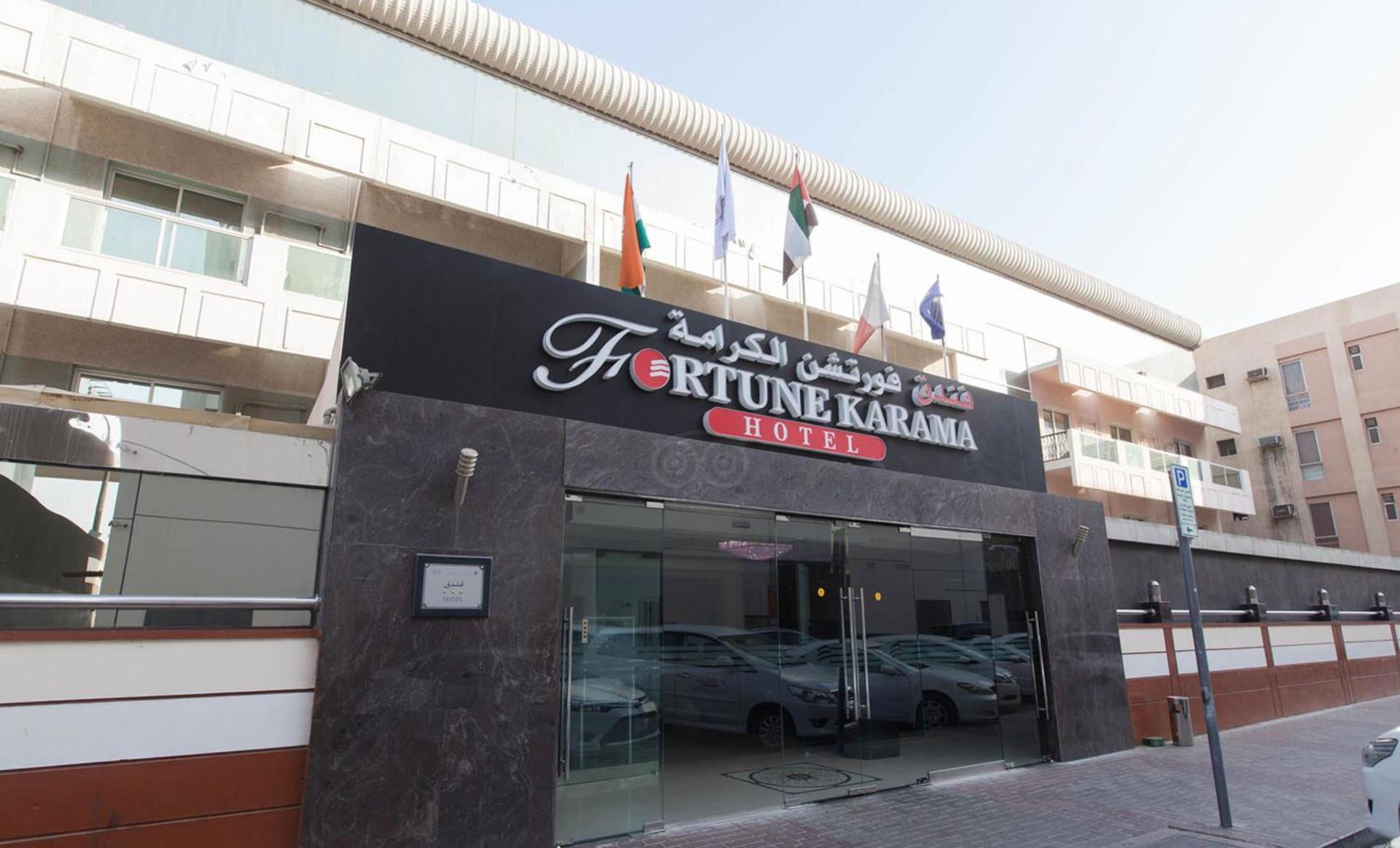 Fortune Karama Hotel - Photo 54