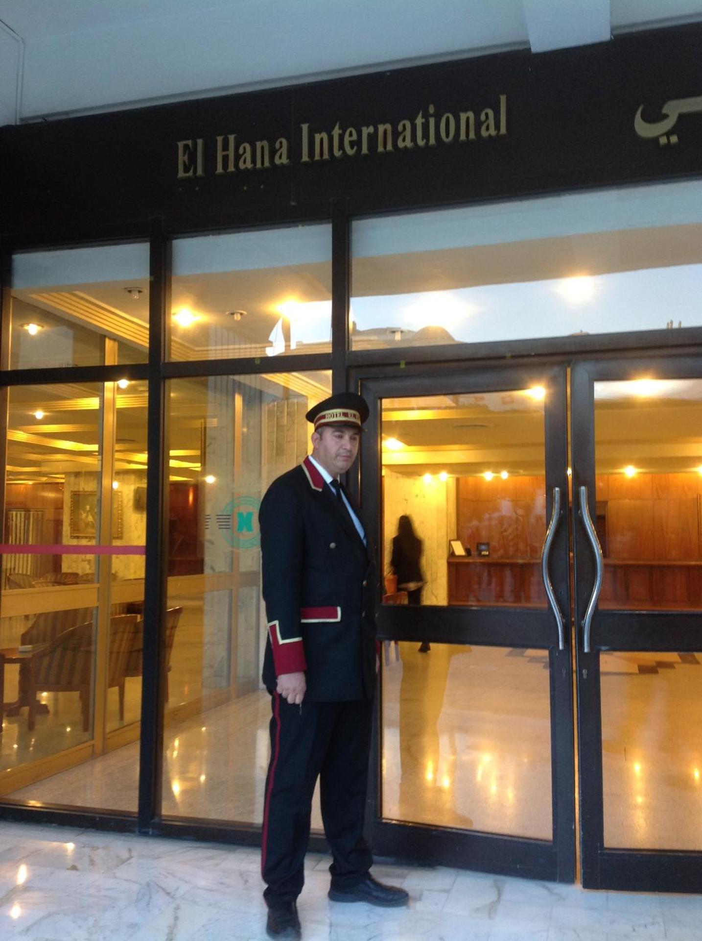El Hana International - Photo 38