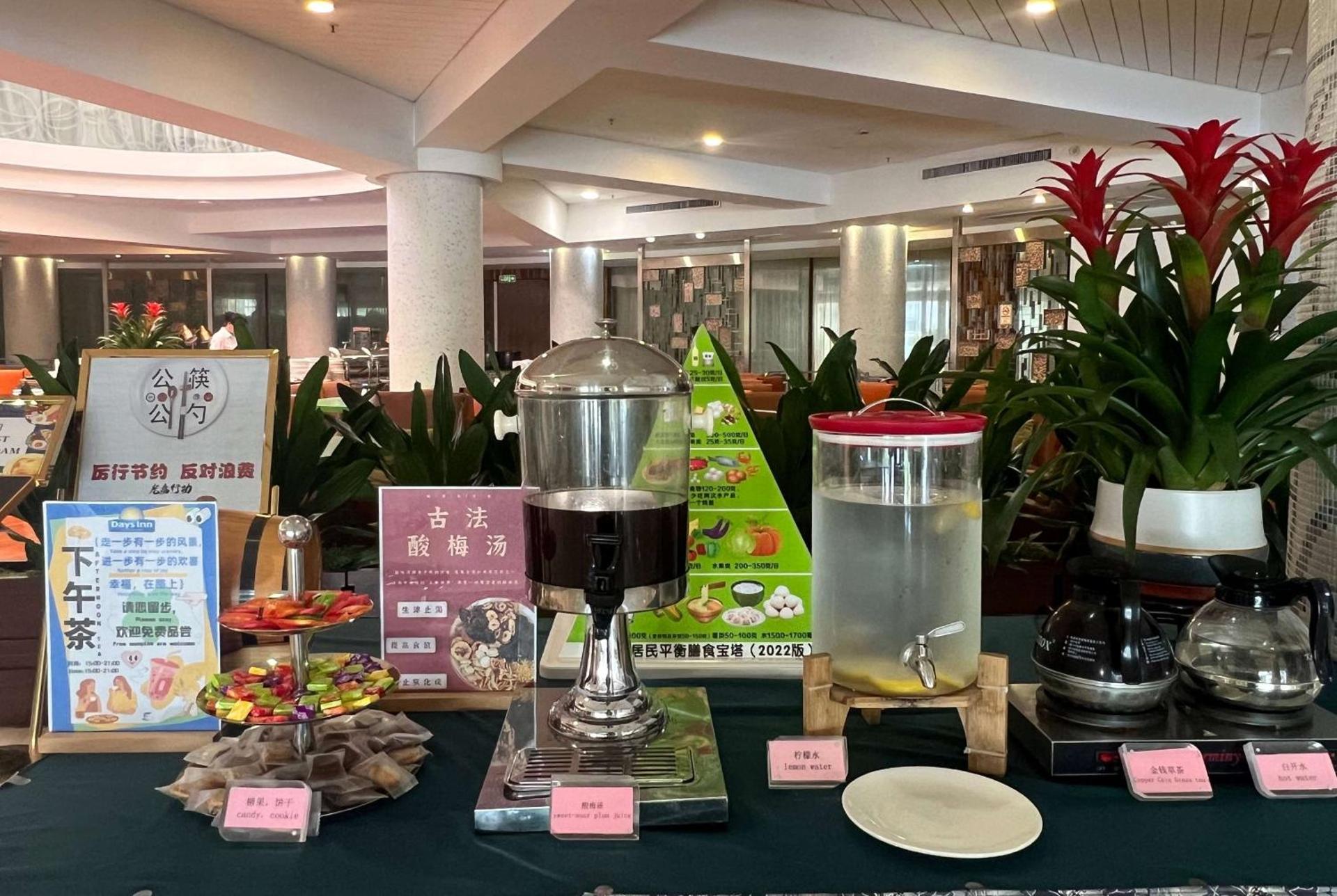 Days Inn Guangzhou - Photo 31