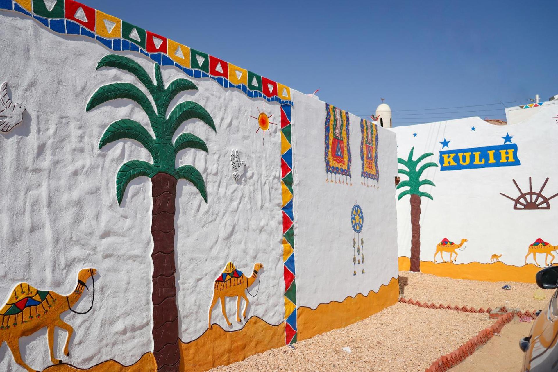 Nubian Kulih house - Photo 66