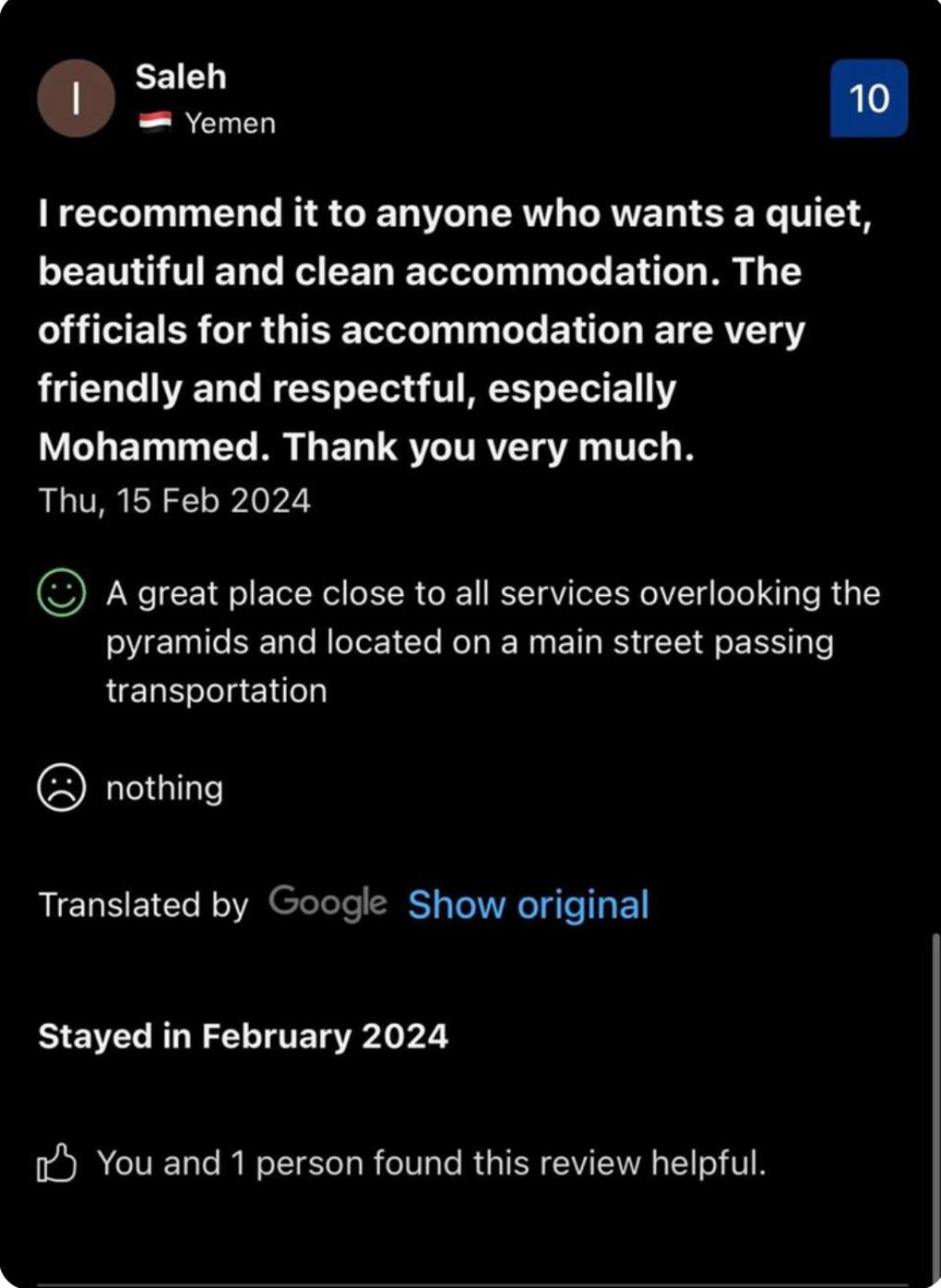 Akh Pyramid Hostel - Photo 53