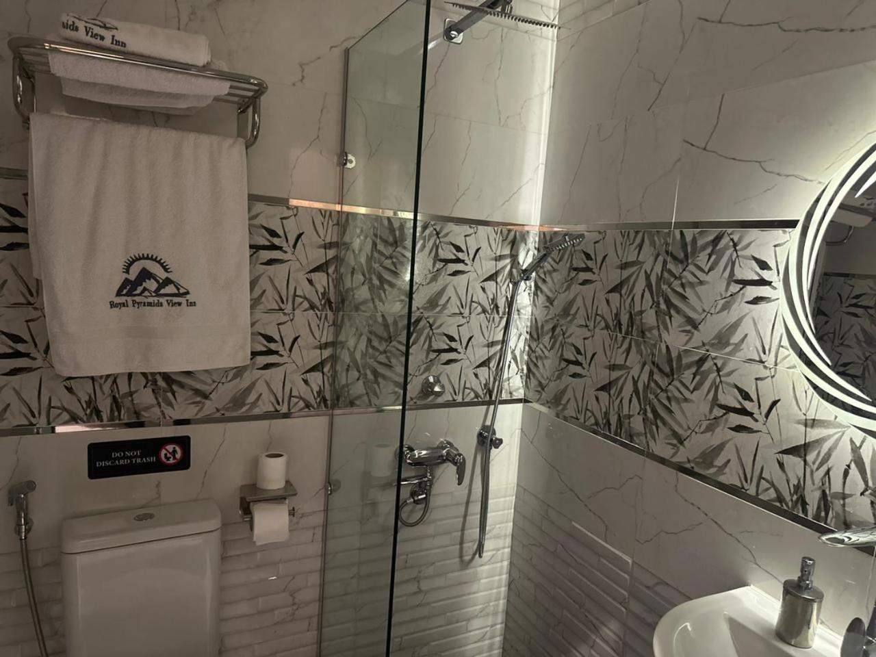 Royal Pyramids View Inn - Photo 22