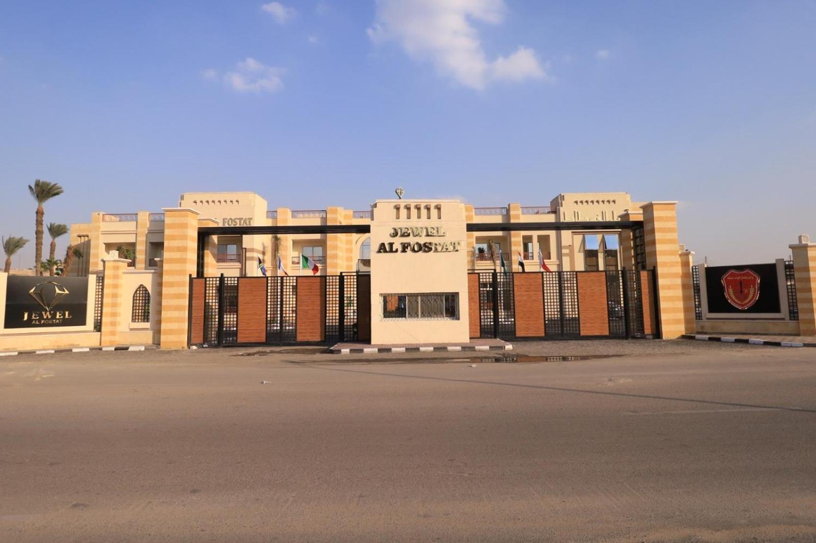 Jewel Alfustat Hotel - Photo 6