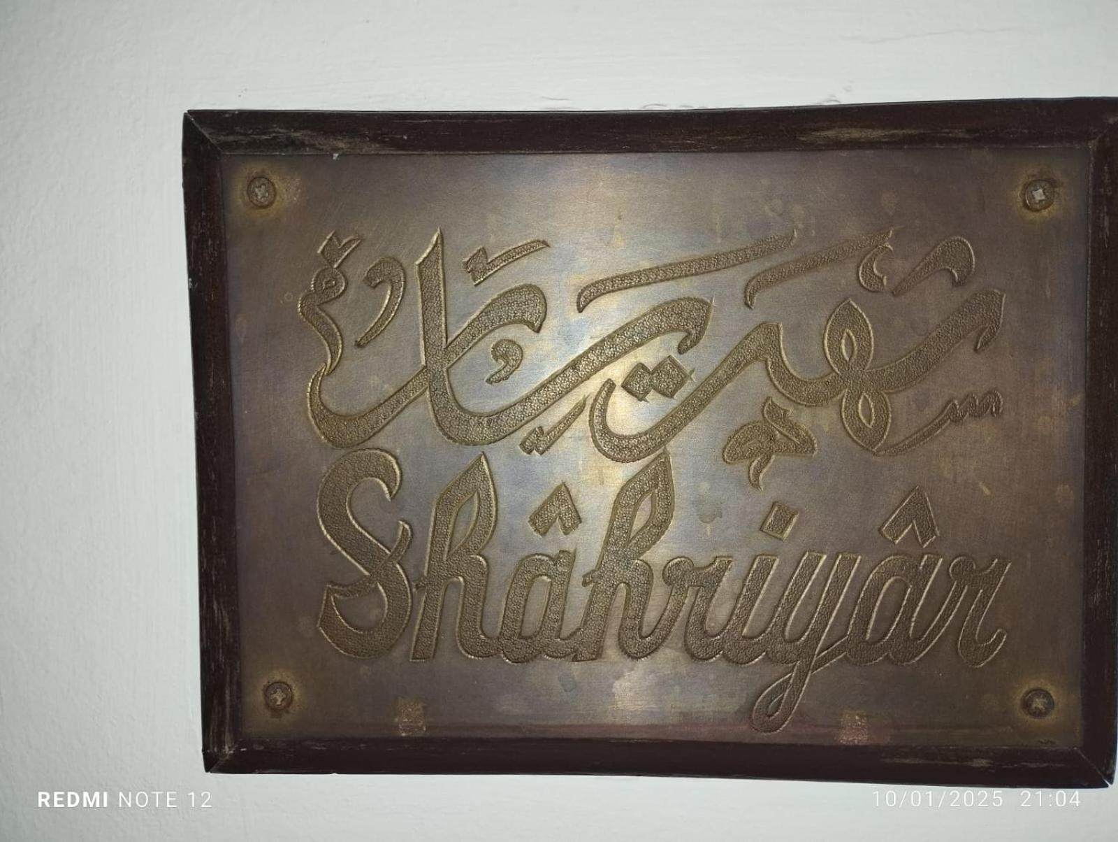 Riad Mille Et Une Nuits - Photo 38