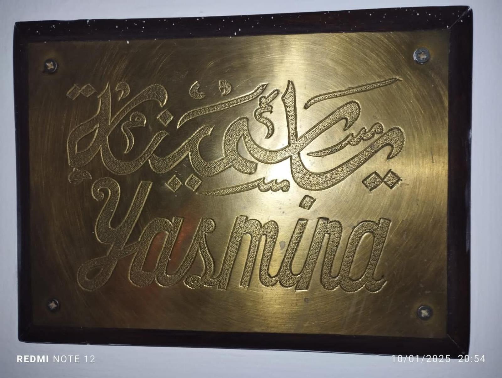 Riad Mille Et Une Nuits - Photo 20