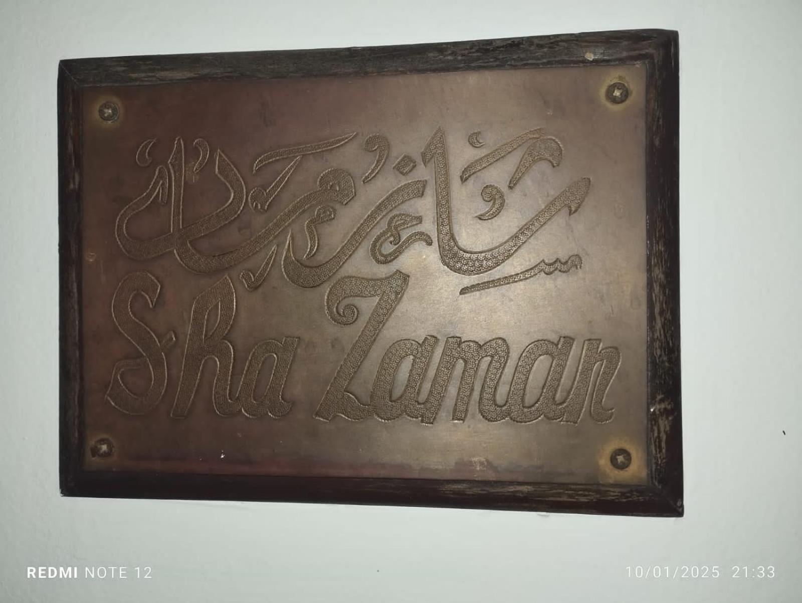 Riad Mille Et Une Nuits - Photo 76