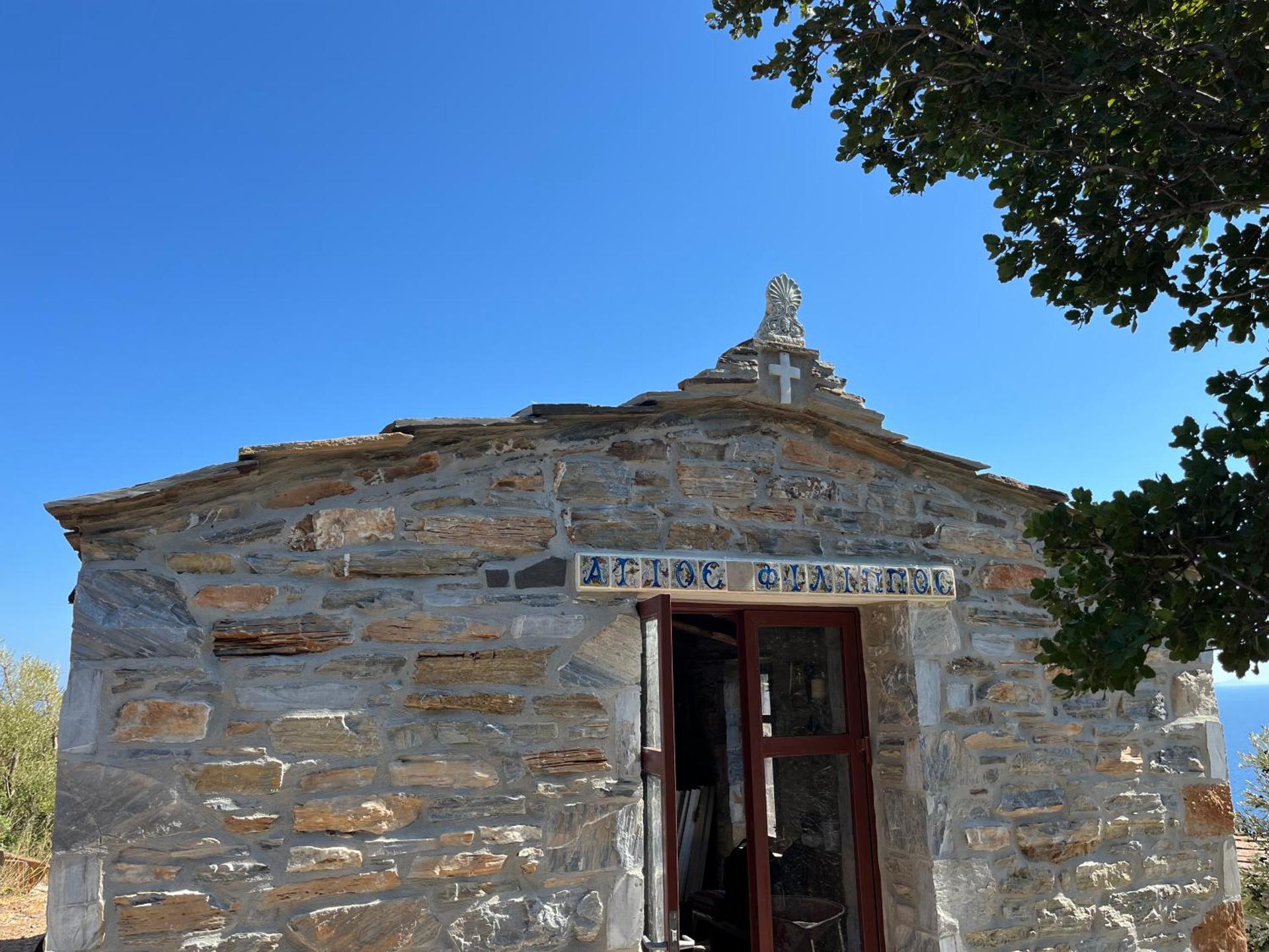 Pyrgos Traditional Village - Photo 146