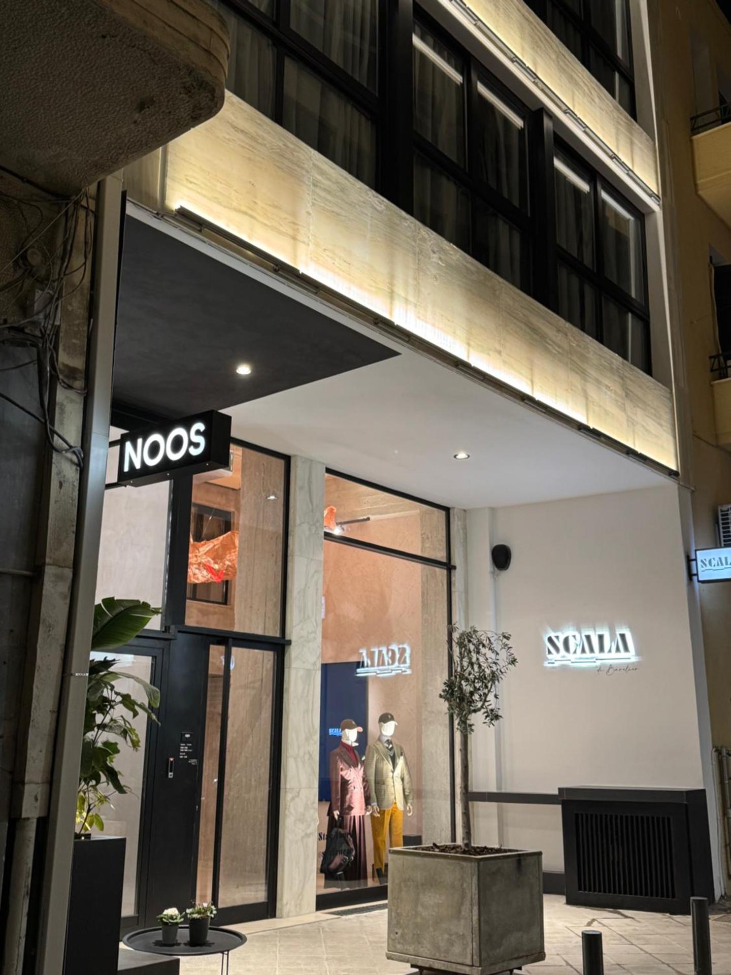 NOOS Acropolis - Photo 144