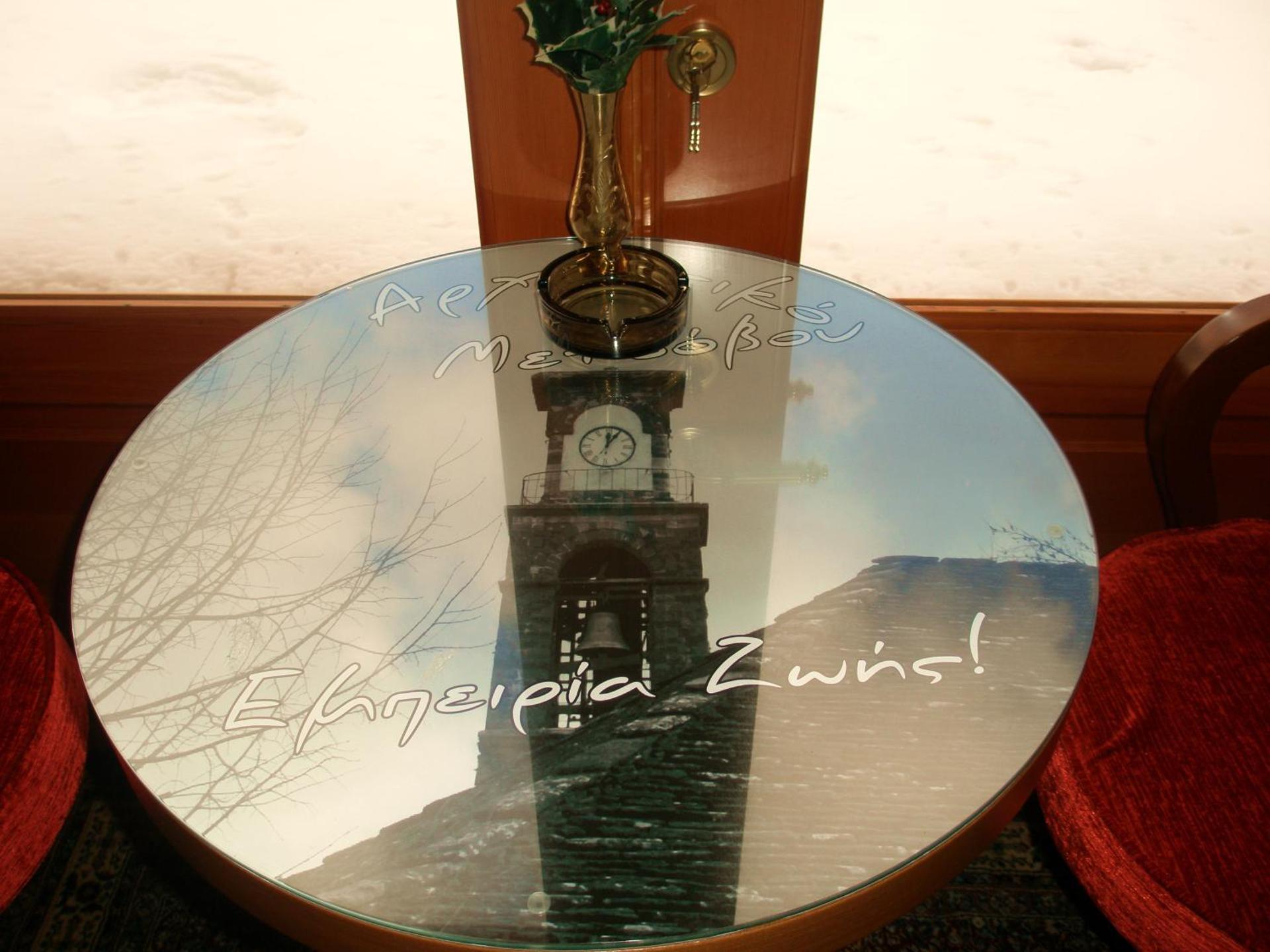 Archontiko Metsovou Luxury Boutique Spa Hotel - Photo 118