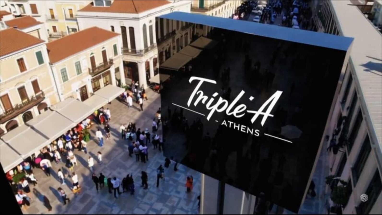 Triple A - Psiri Fruit Market Artistic Studios - FREE Parking - Photo 4