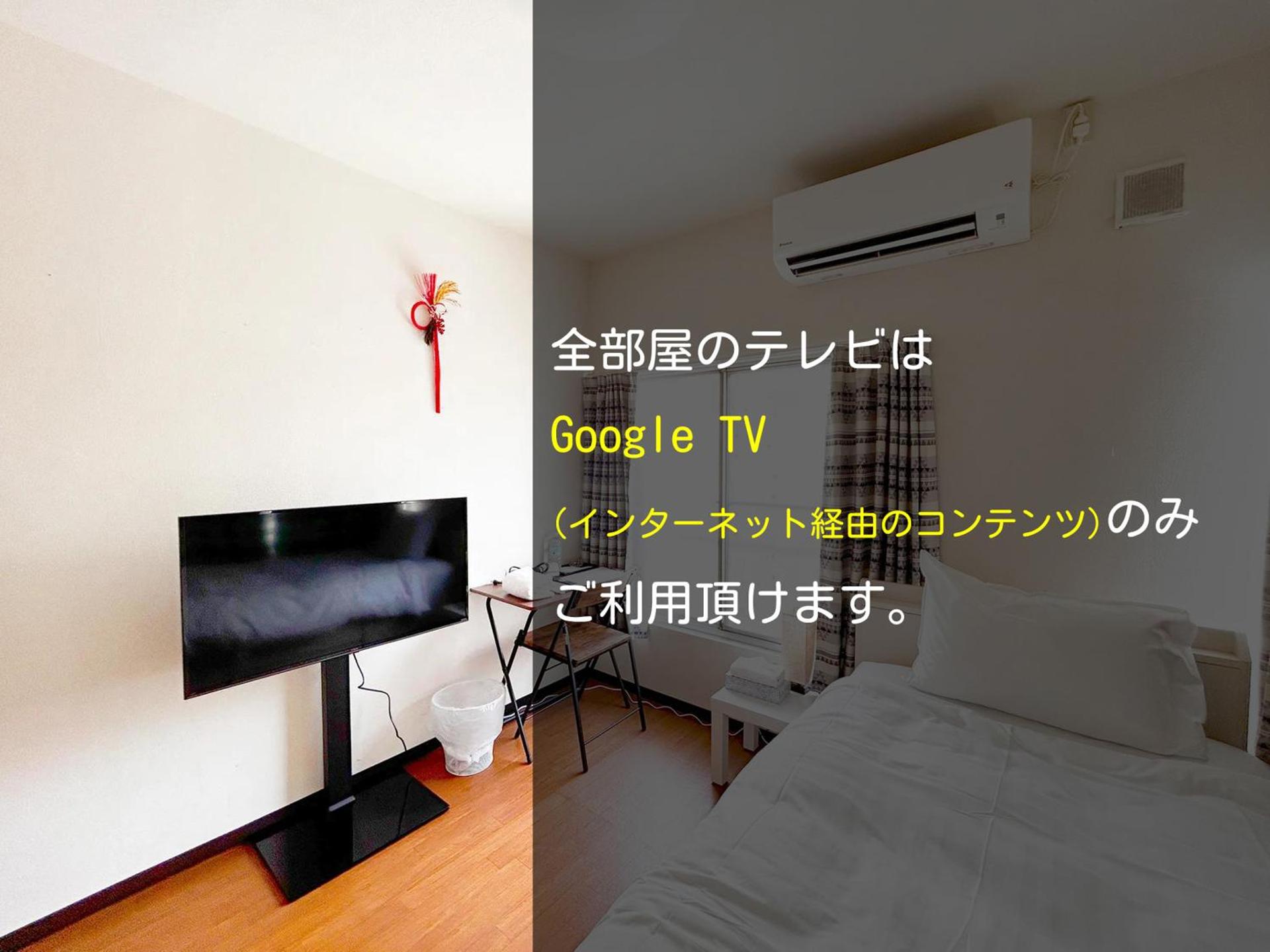 D旅館　Dryokan - Photo 72