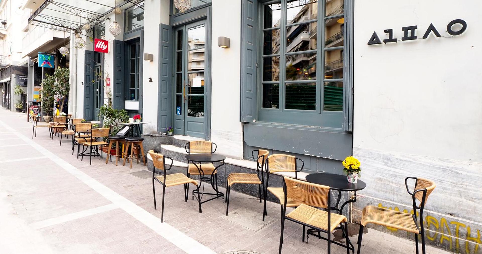 The Solon House-Self check-in - Photo 24