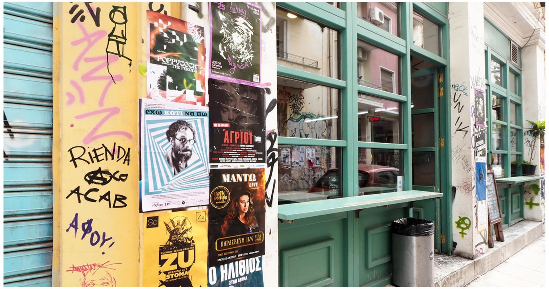 The Solon House-Self check-in - Photo 151