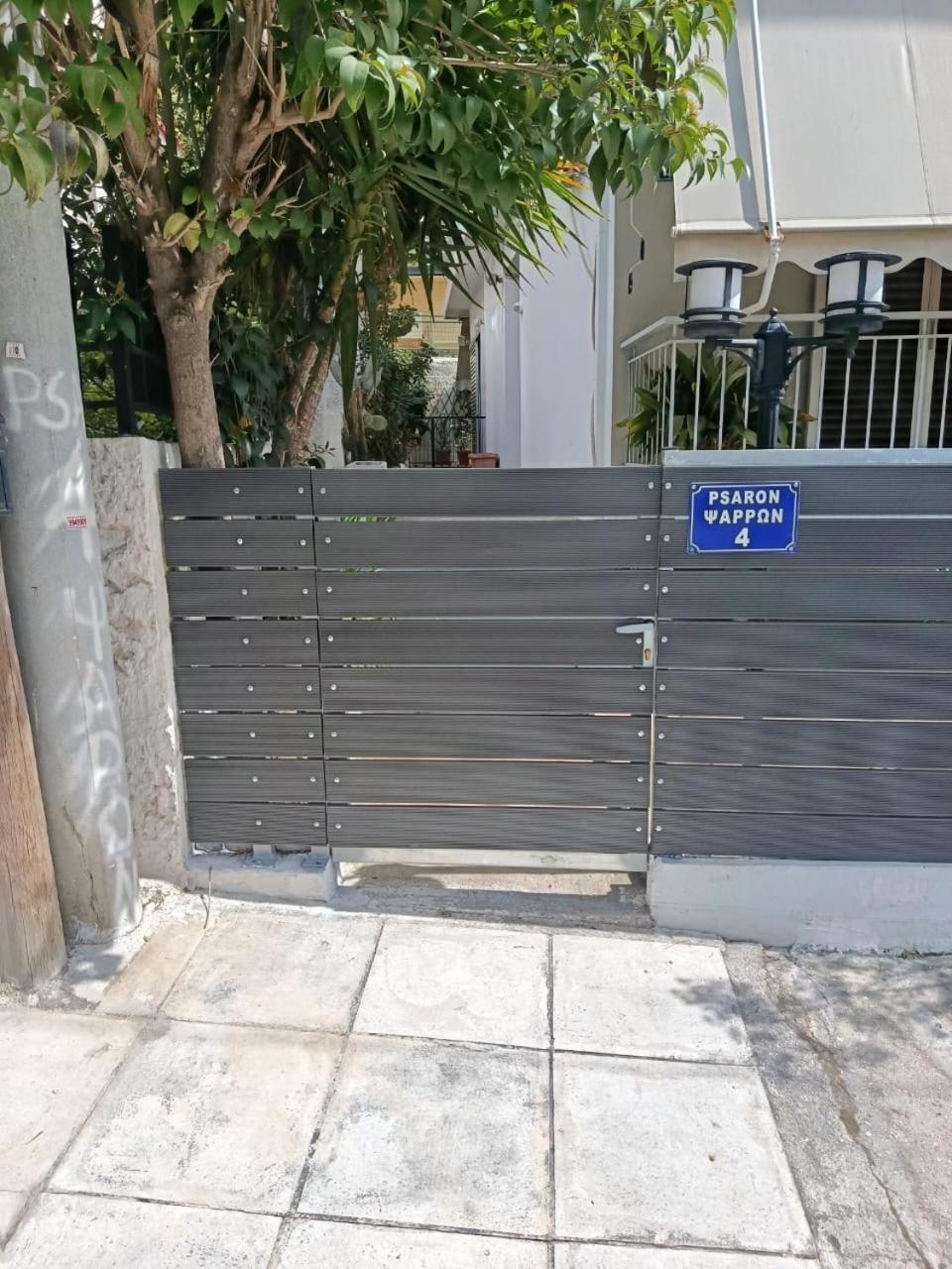 Alimos Apartments - Photo 5