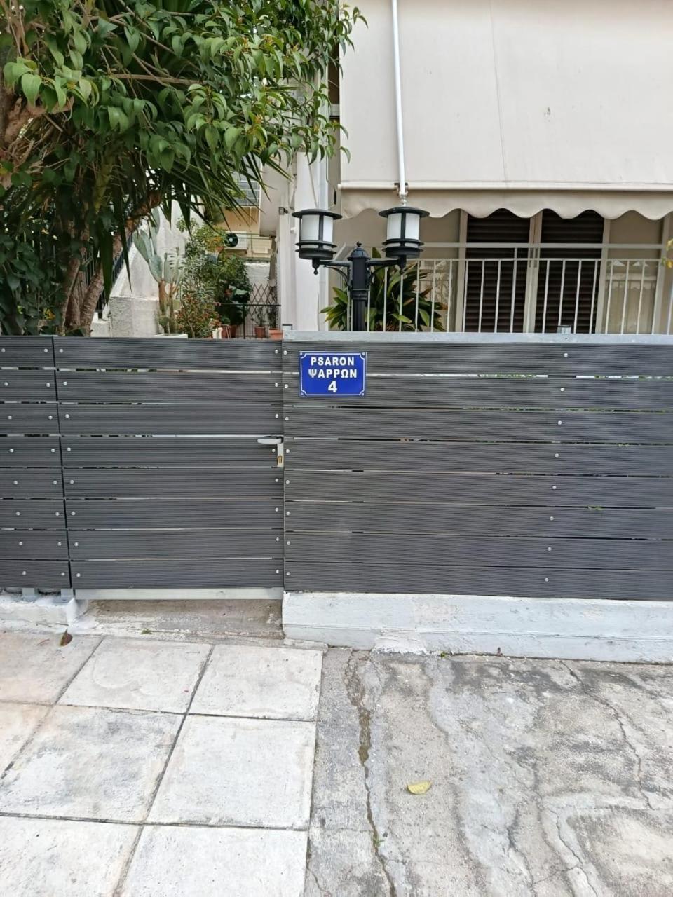 Alimos Apartments - Photo 3